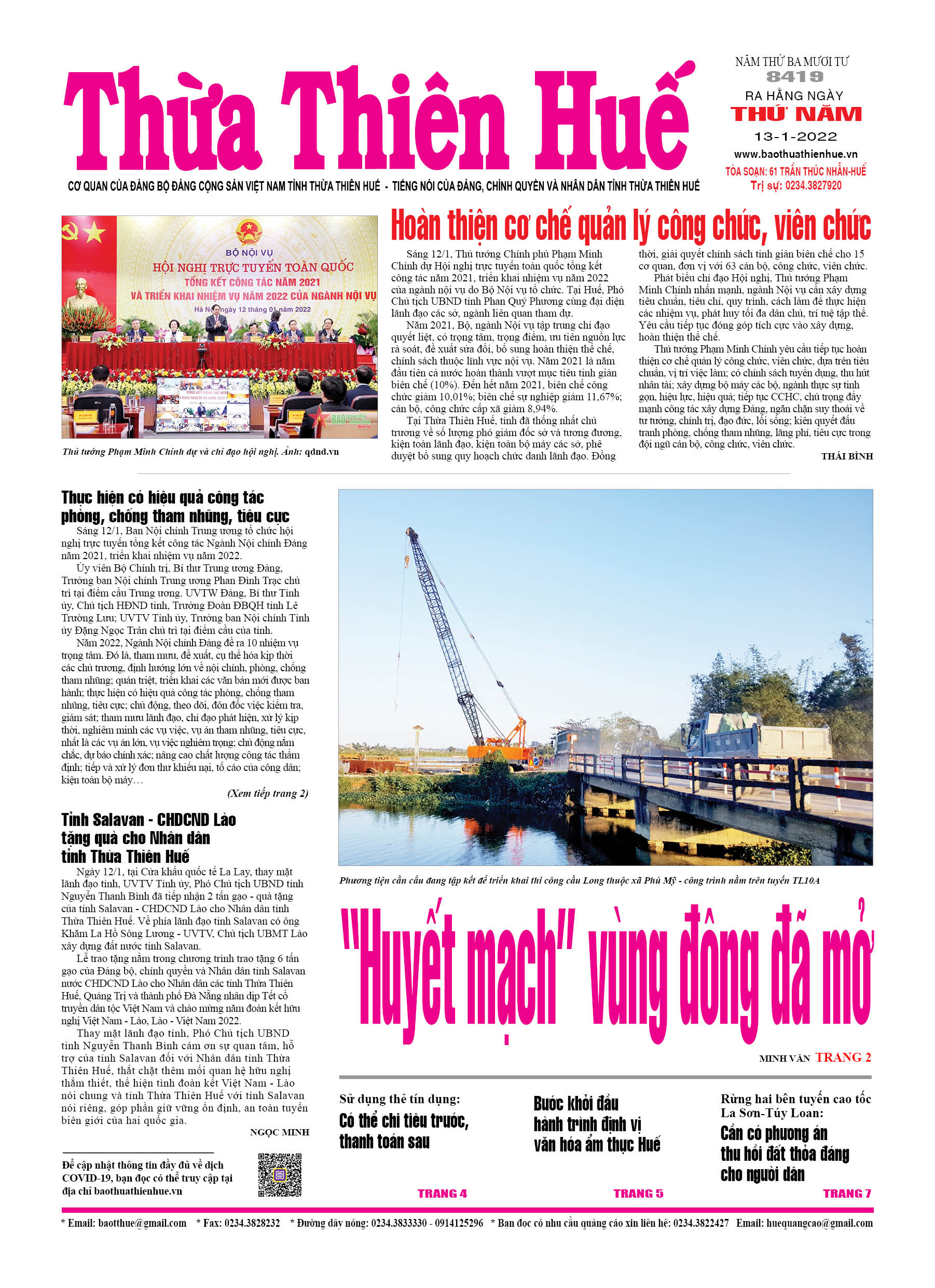 Thứ năm, 13/1/2022