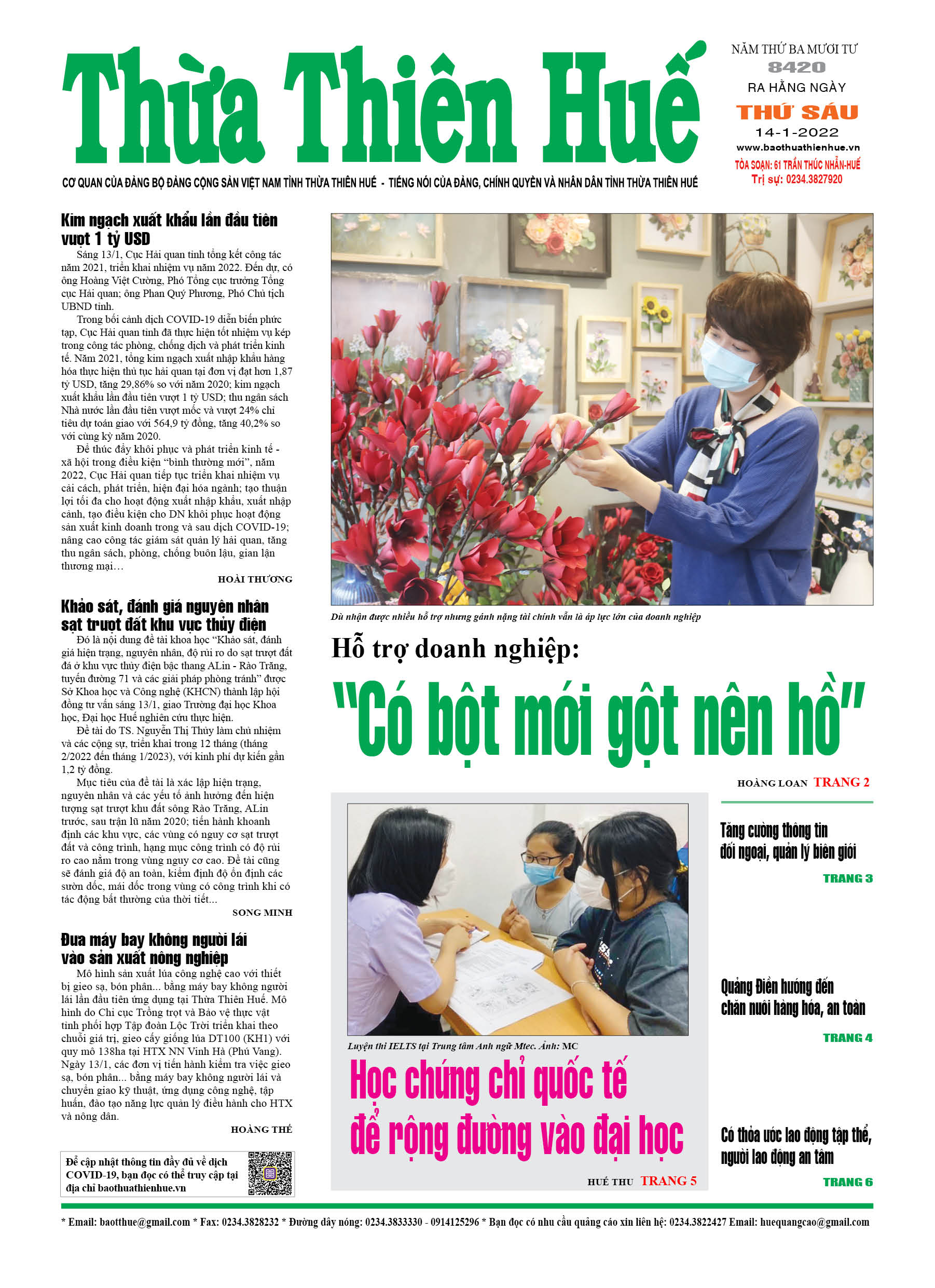 Thứ sáu, 14/1/2022