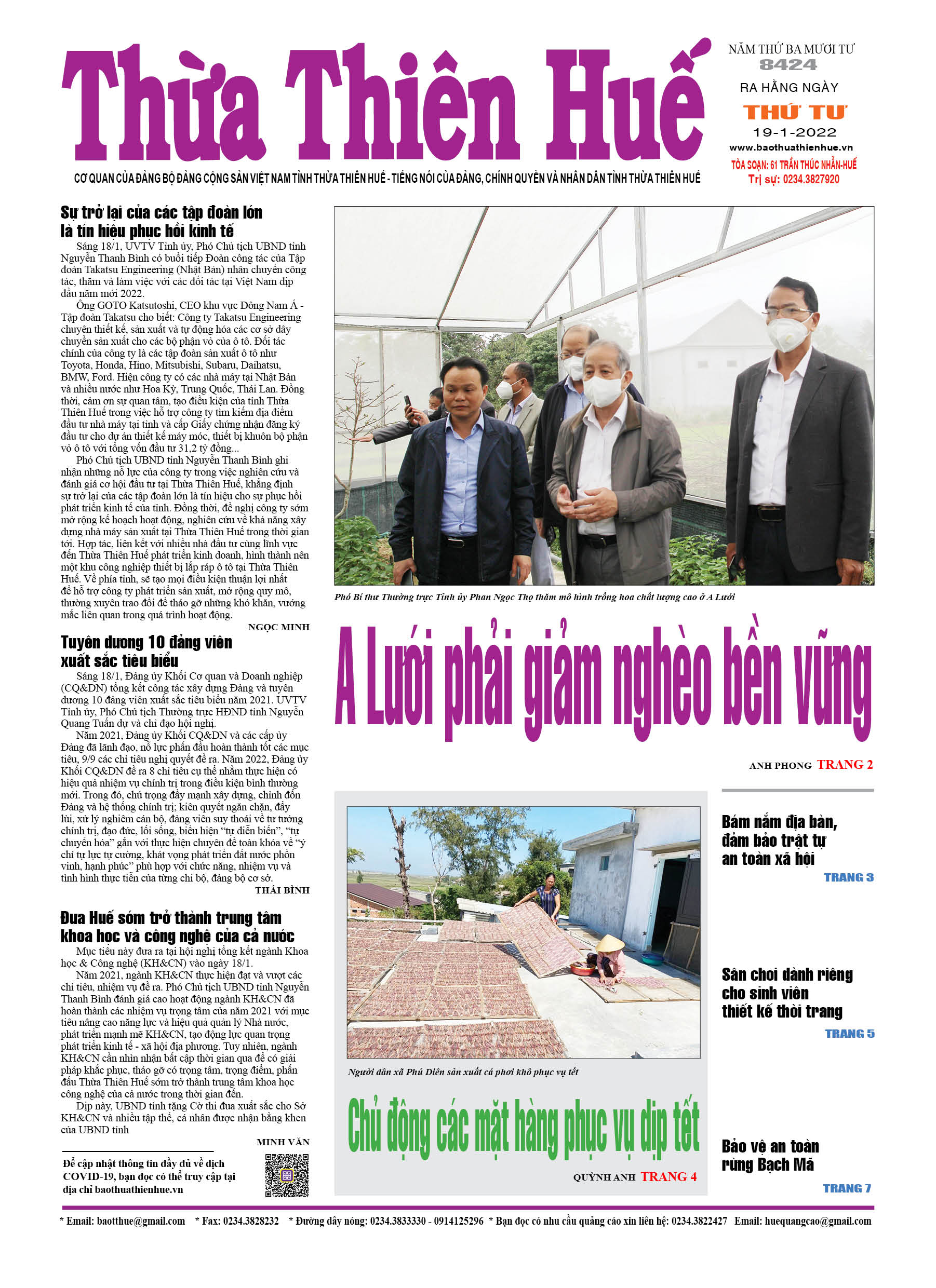 Thứ tư, 19/1/2022