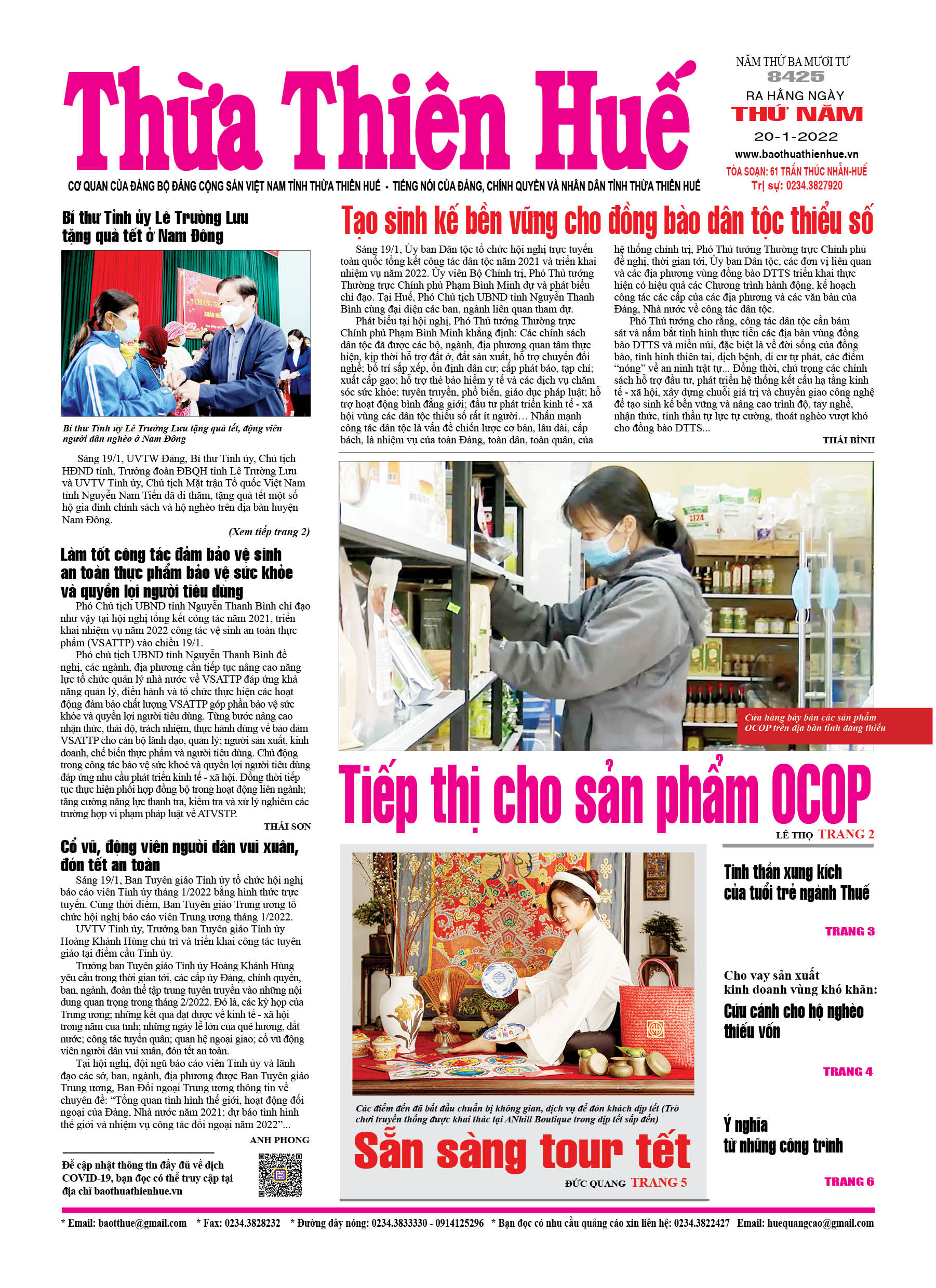 Thứ năm, 20/1/2022