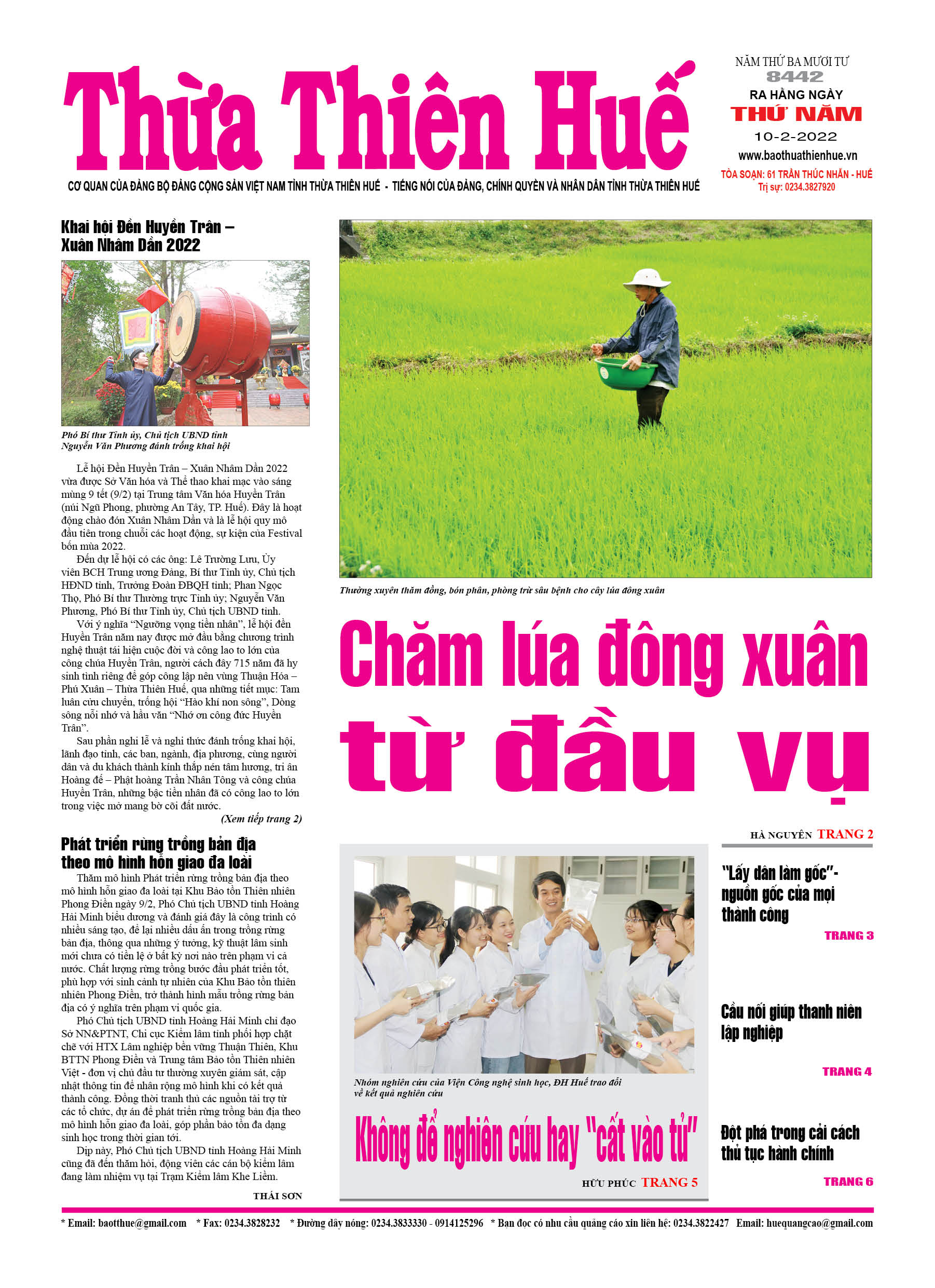 Thứ năm, 10/2/2021