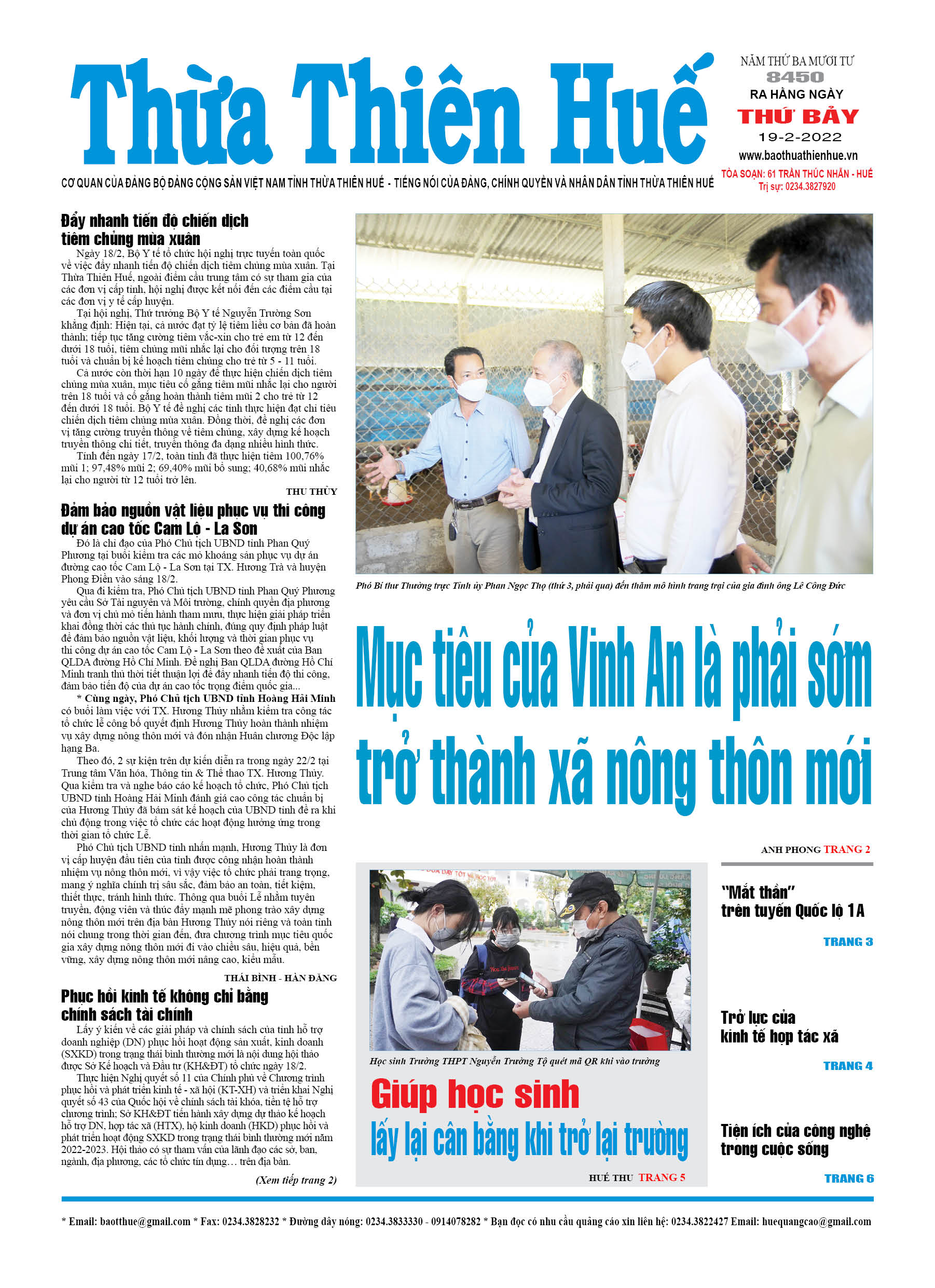 Thứ bảy, 19/2/2022