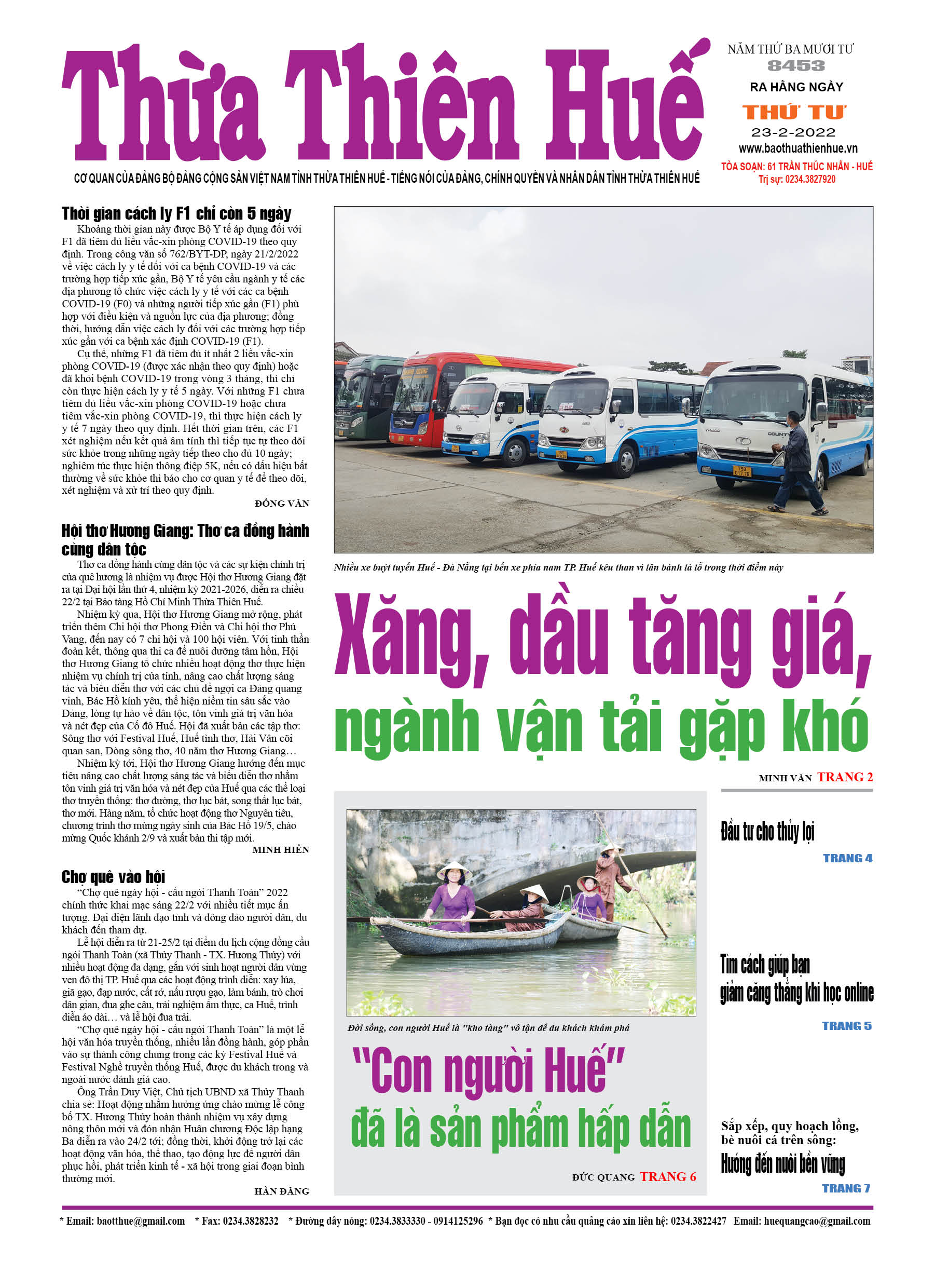 Thứ tư, 23/2/2022