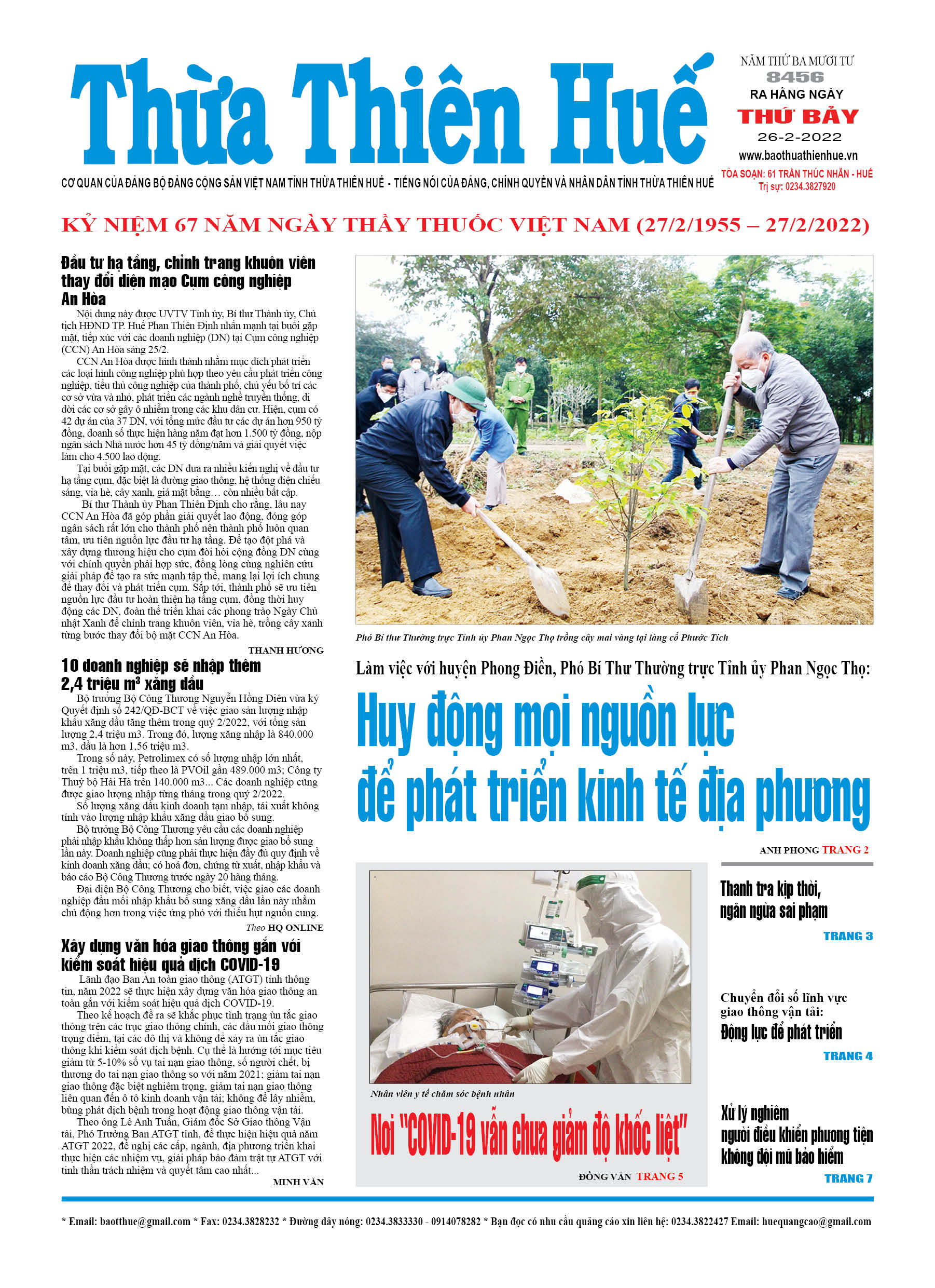 Thứ bảy, 26/2/2022