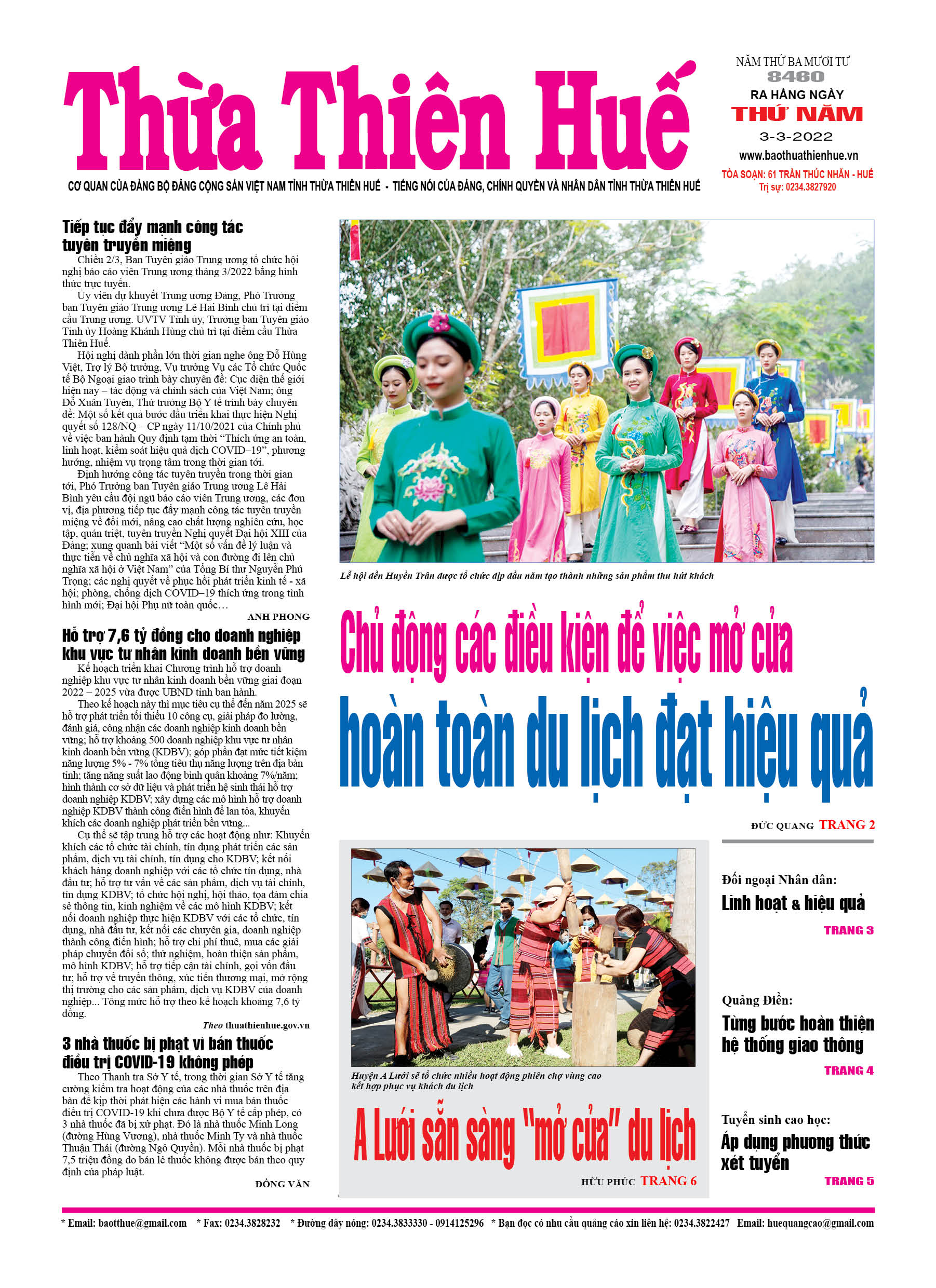 Thứ năm, 3/3/2022