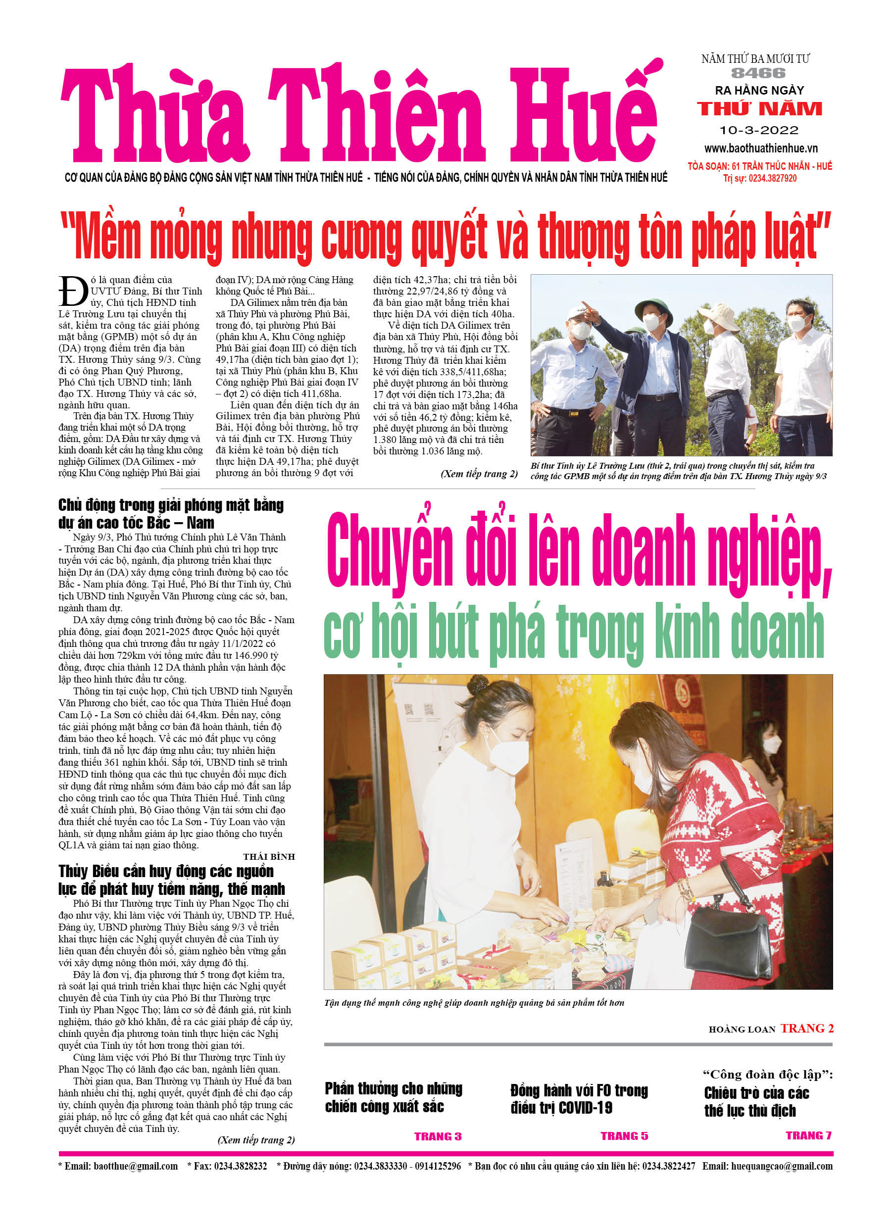 Thứ năm, 10/3/2022