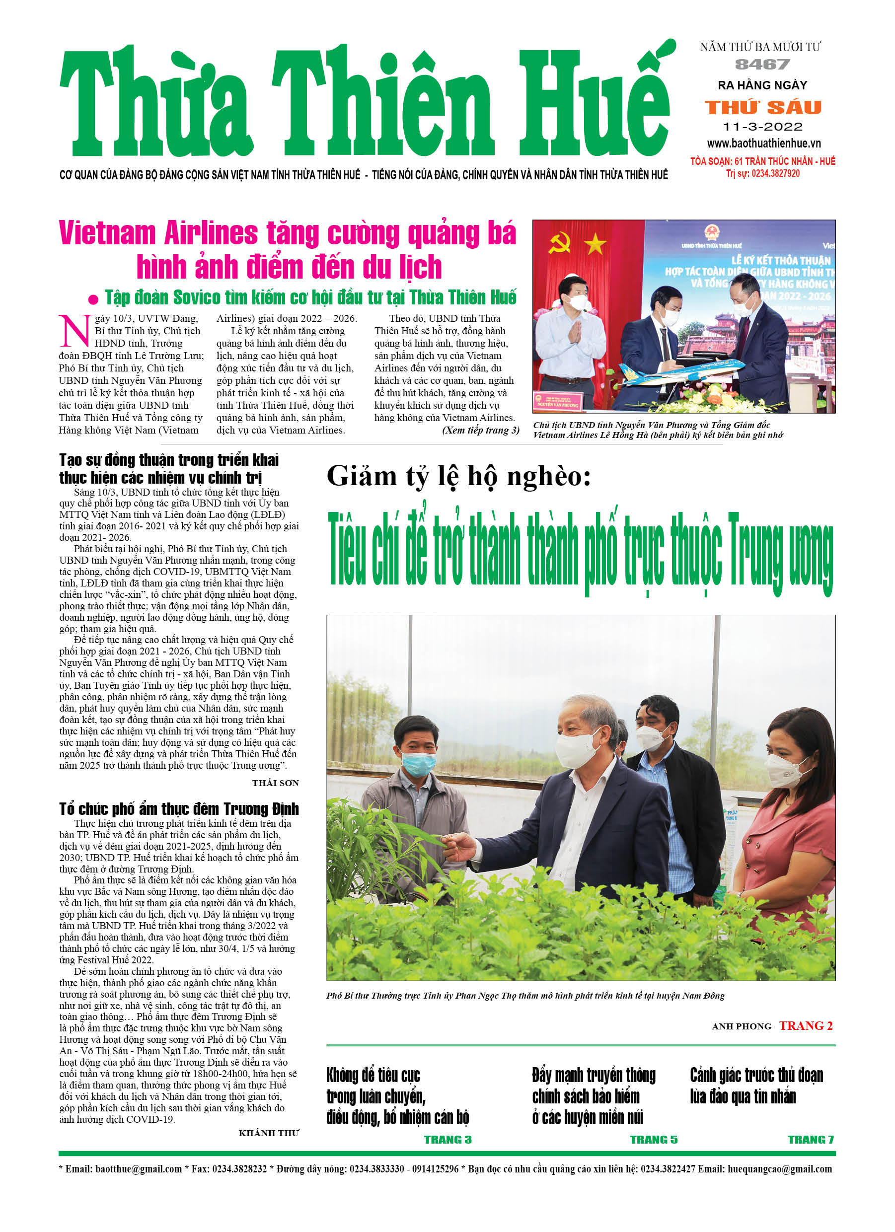 Thứ sáu, 11/3/2022