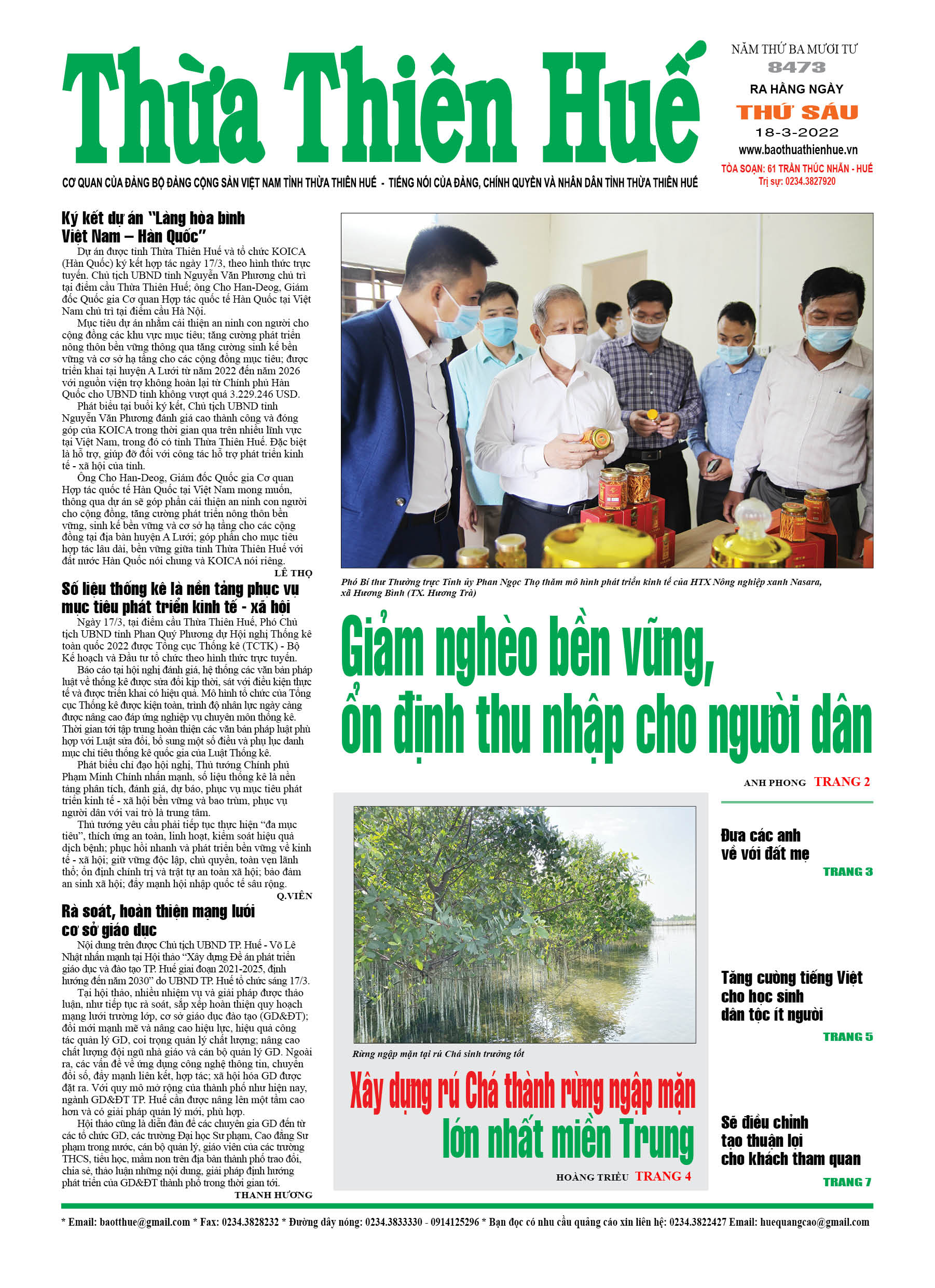 Thứ sáu, 18/3/2022