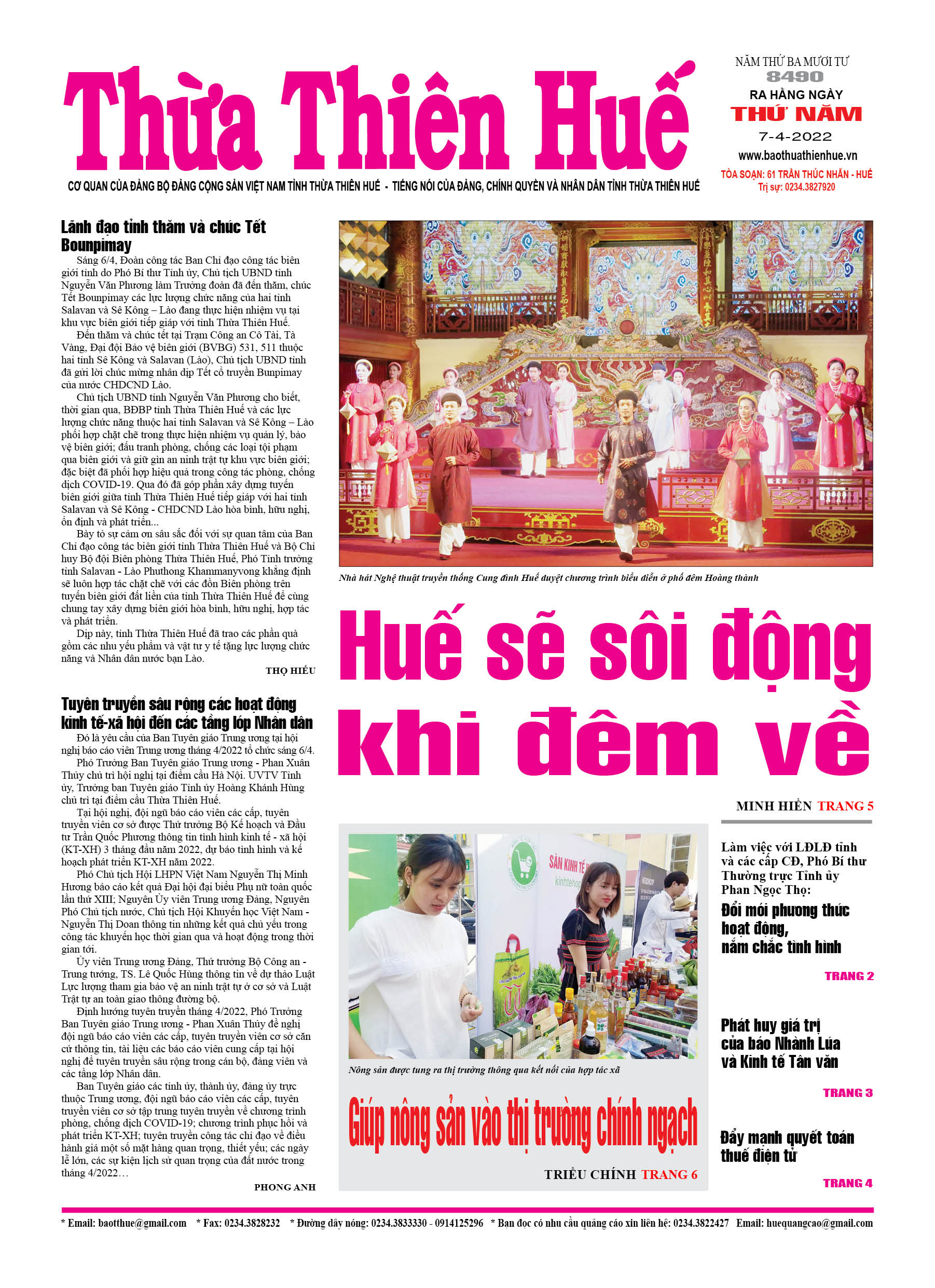 Thứ năm, 07/4/2022