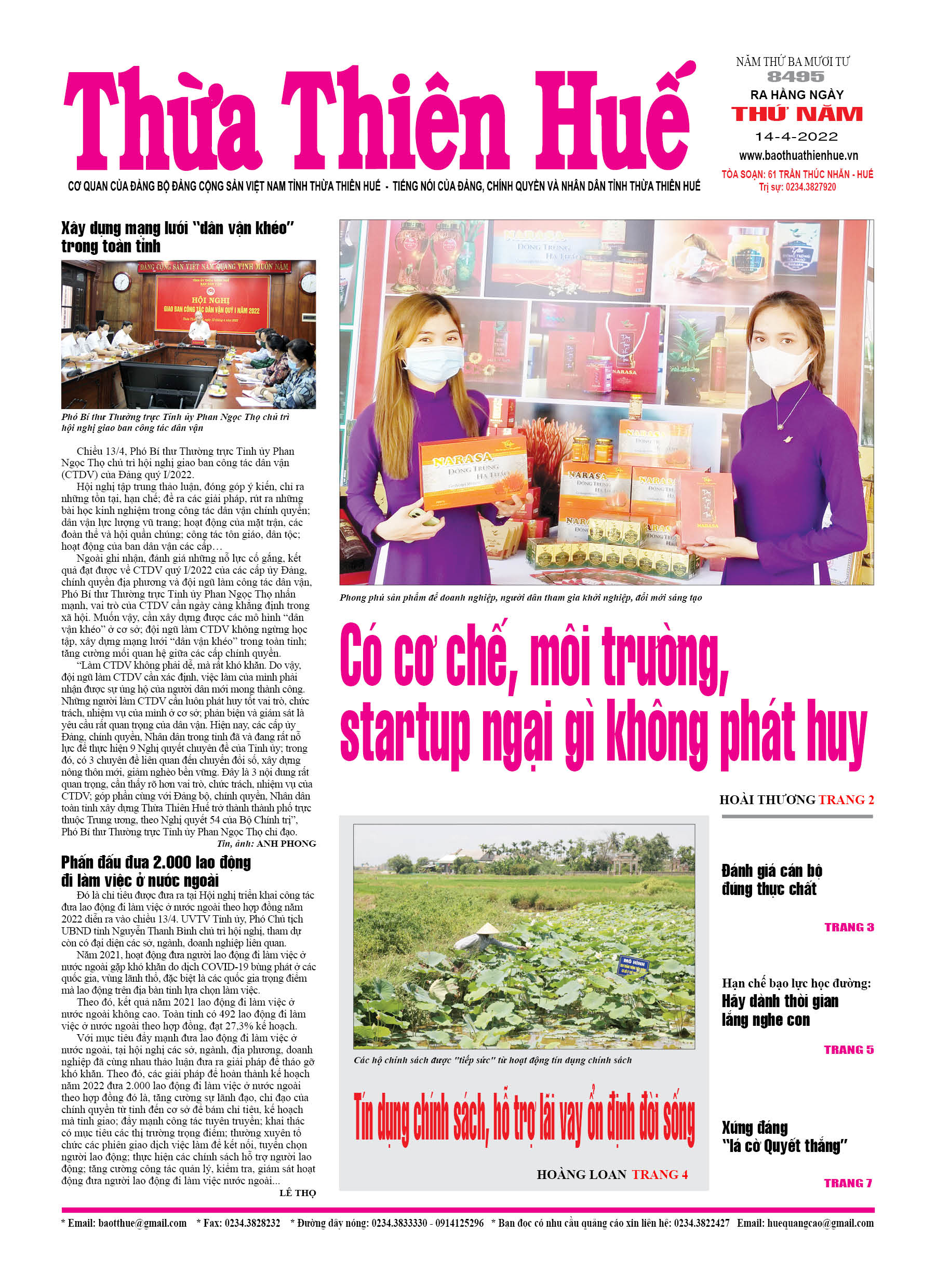 Thứ năm, 14/4/2022