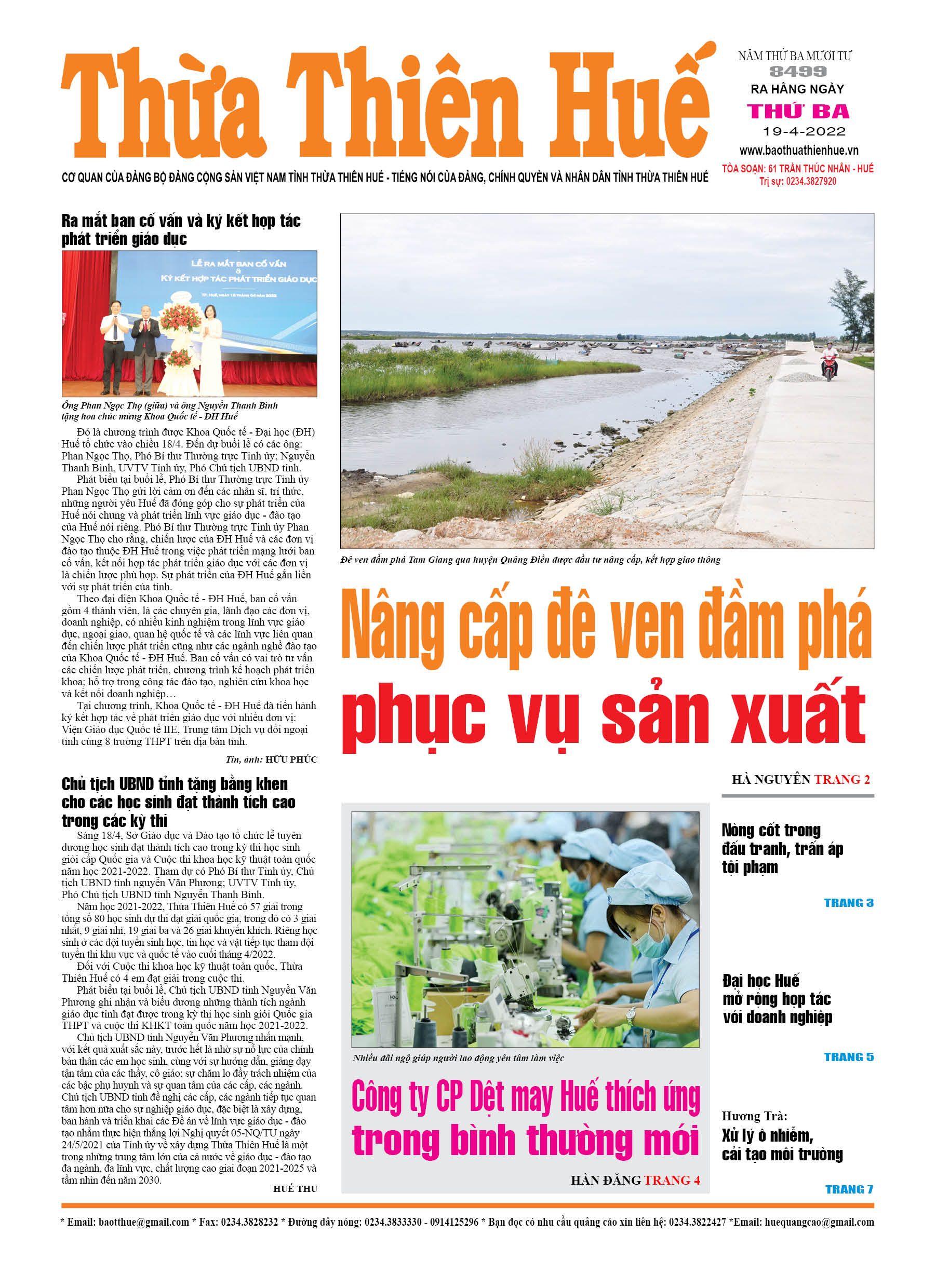 Thứ ba, 19/4/2022