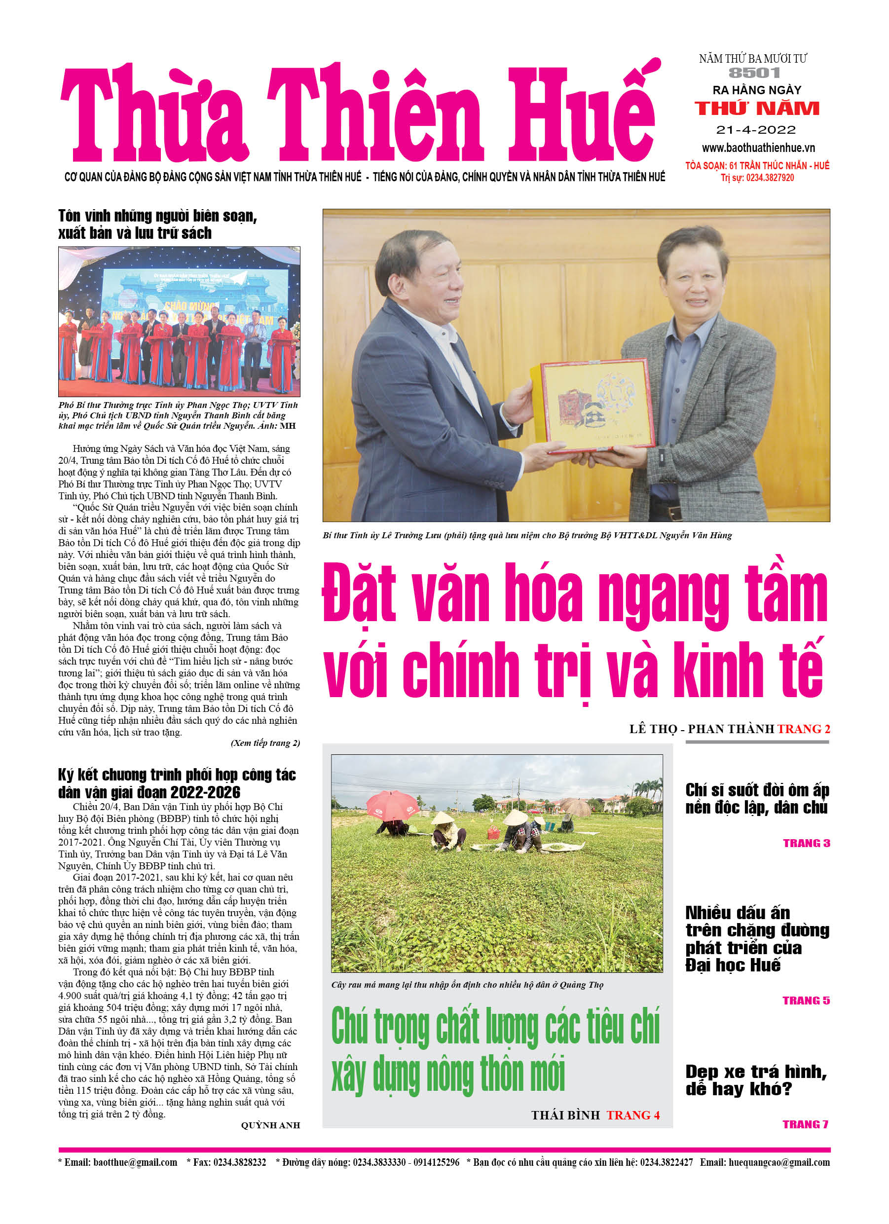 Thứ năm, 21/4/2022