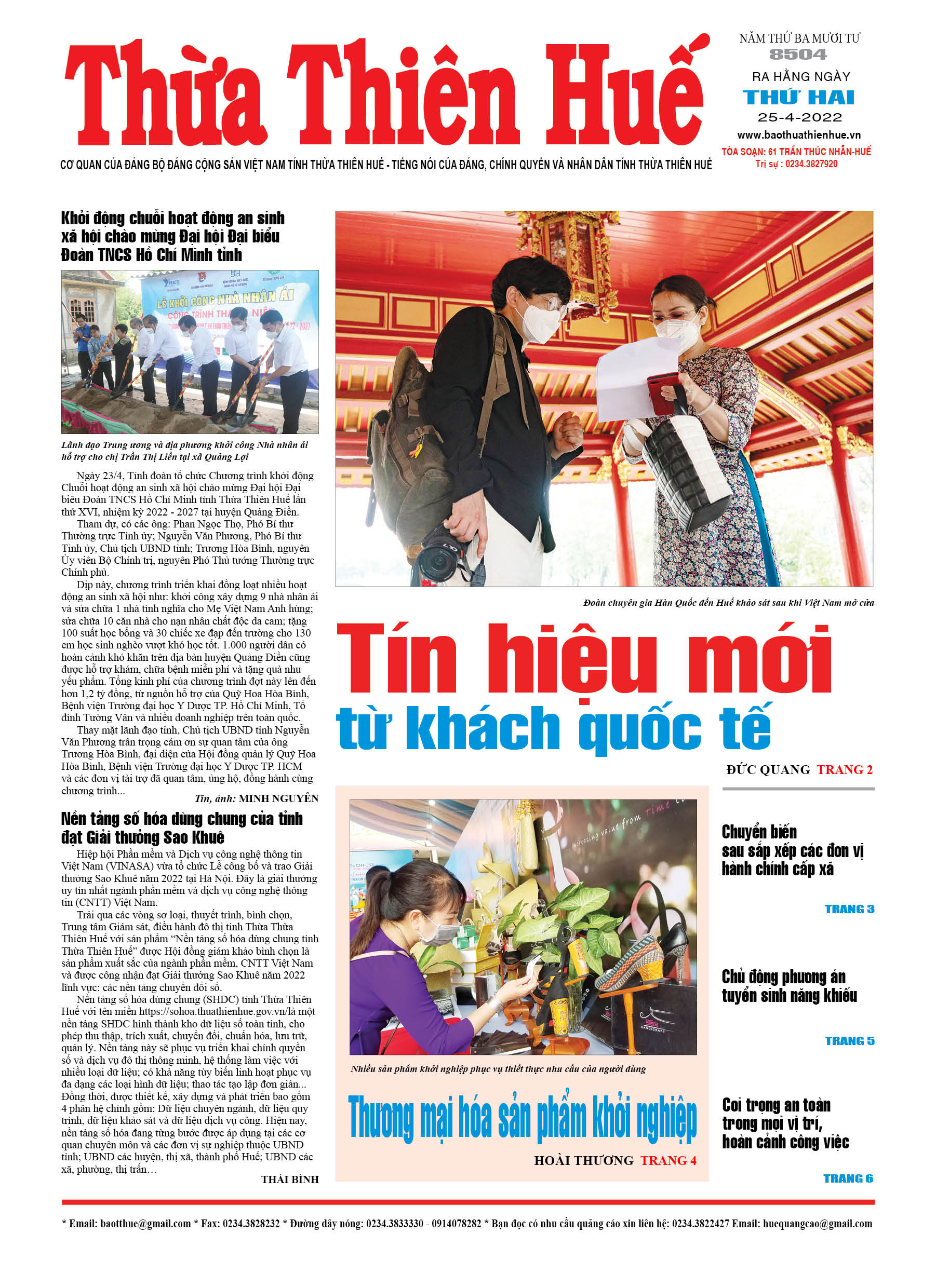 Thứ hai, 24/4/2021