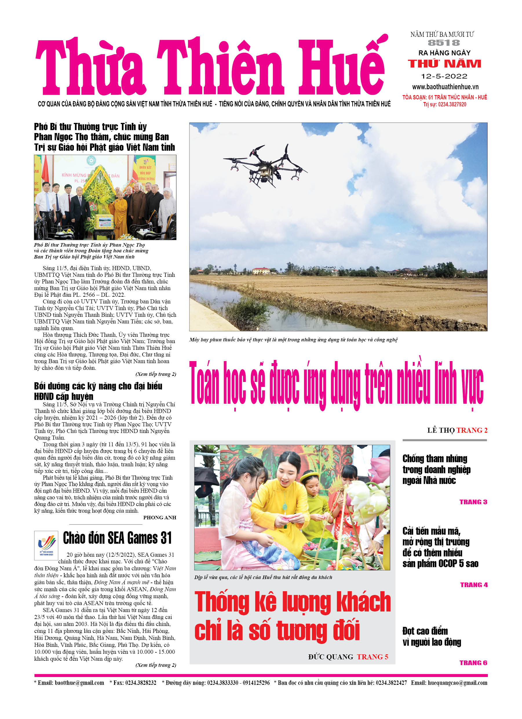 Thứ năm, 12/05/2022