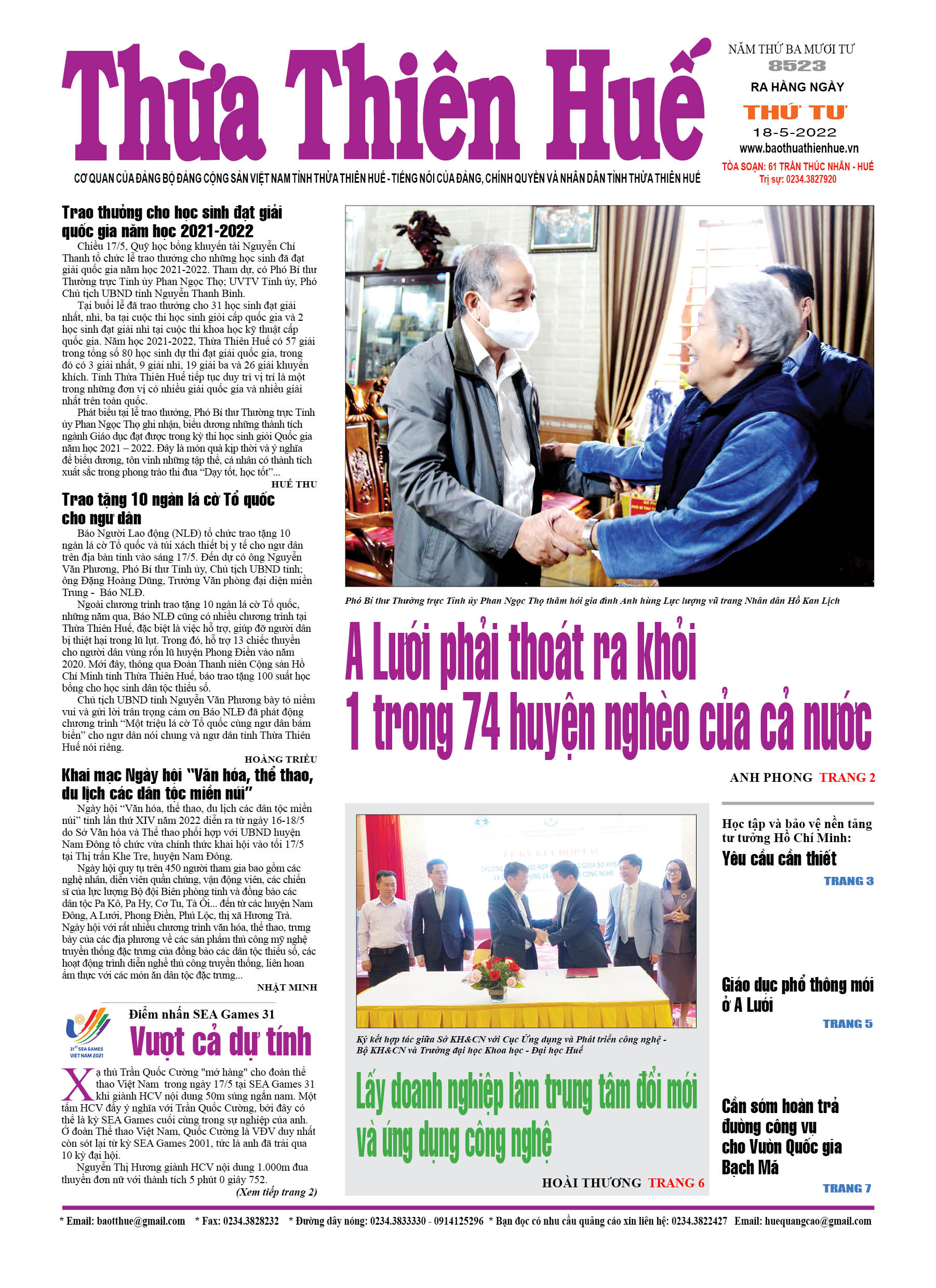 Thứ tư, 18/5/2022