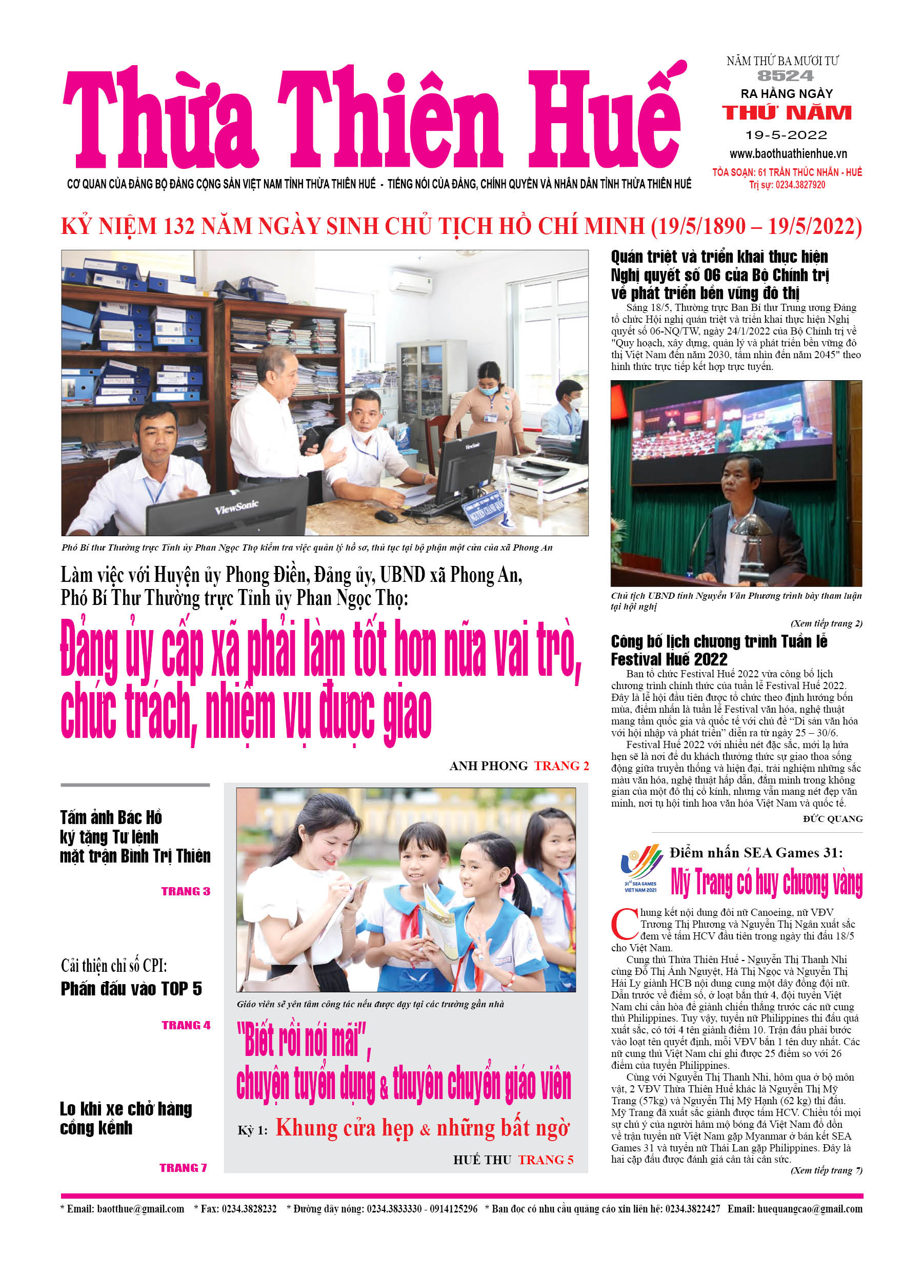 Thứ năm, 19/5/2022