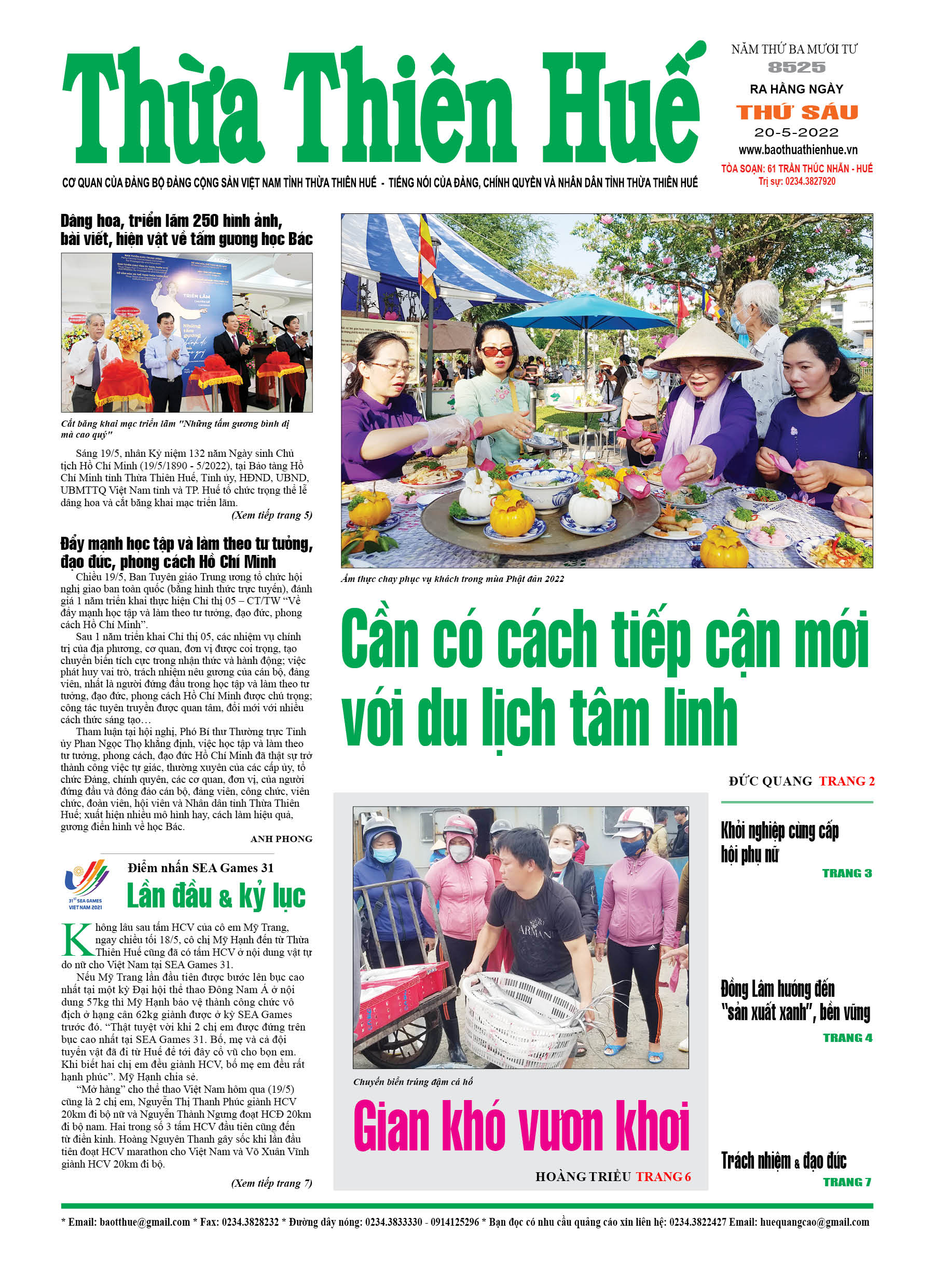 Thứ sáu, 20/5/2022