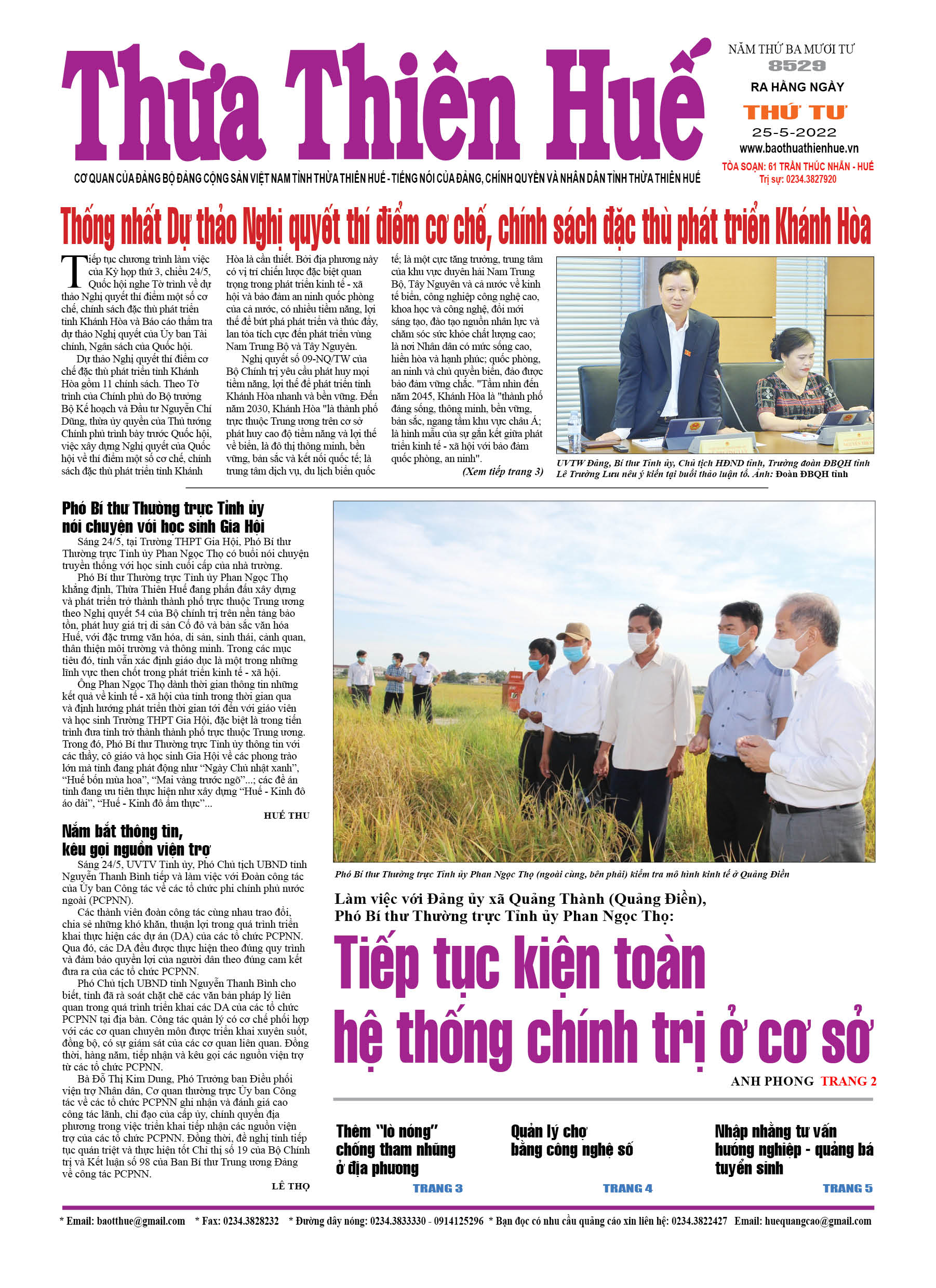 Thứ tư, 25/5/2022