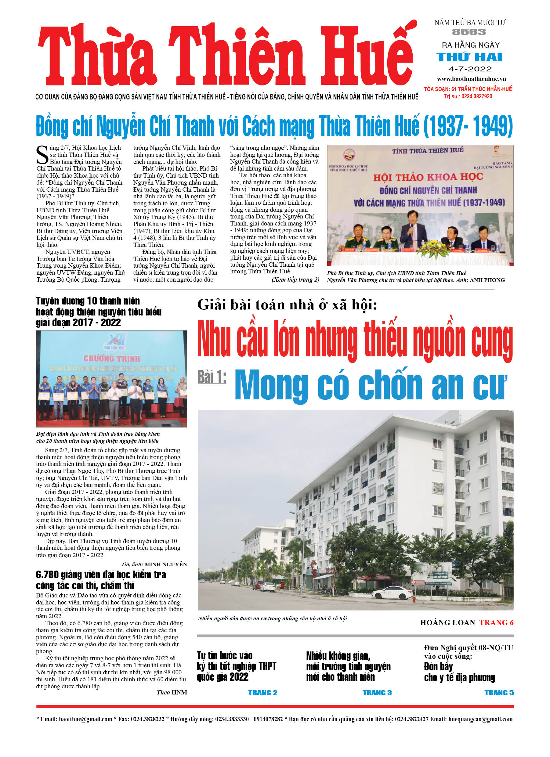 Thứ hai, 4/7/2022