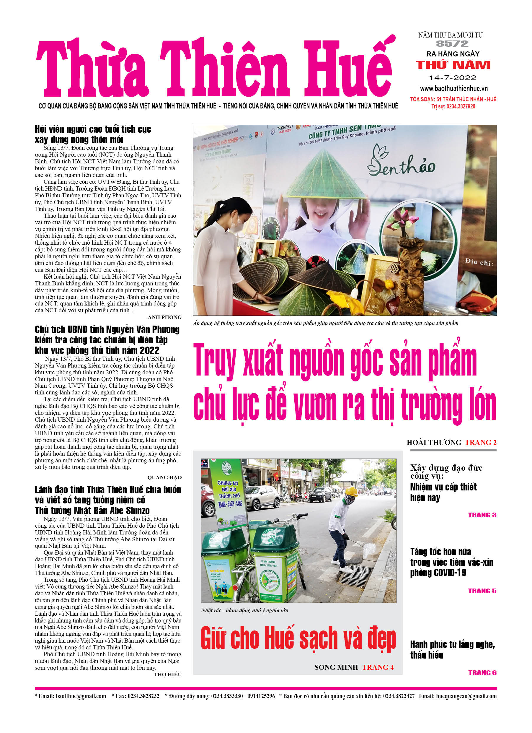 Thứ năm, 14/7/2022