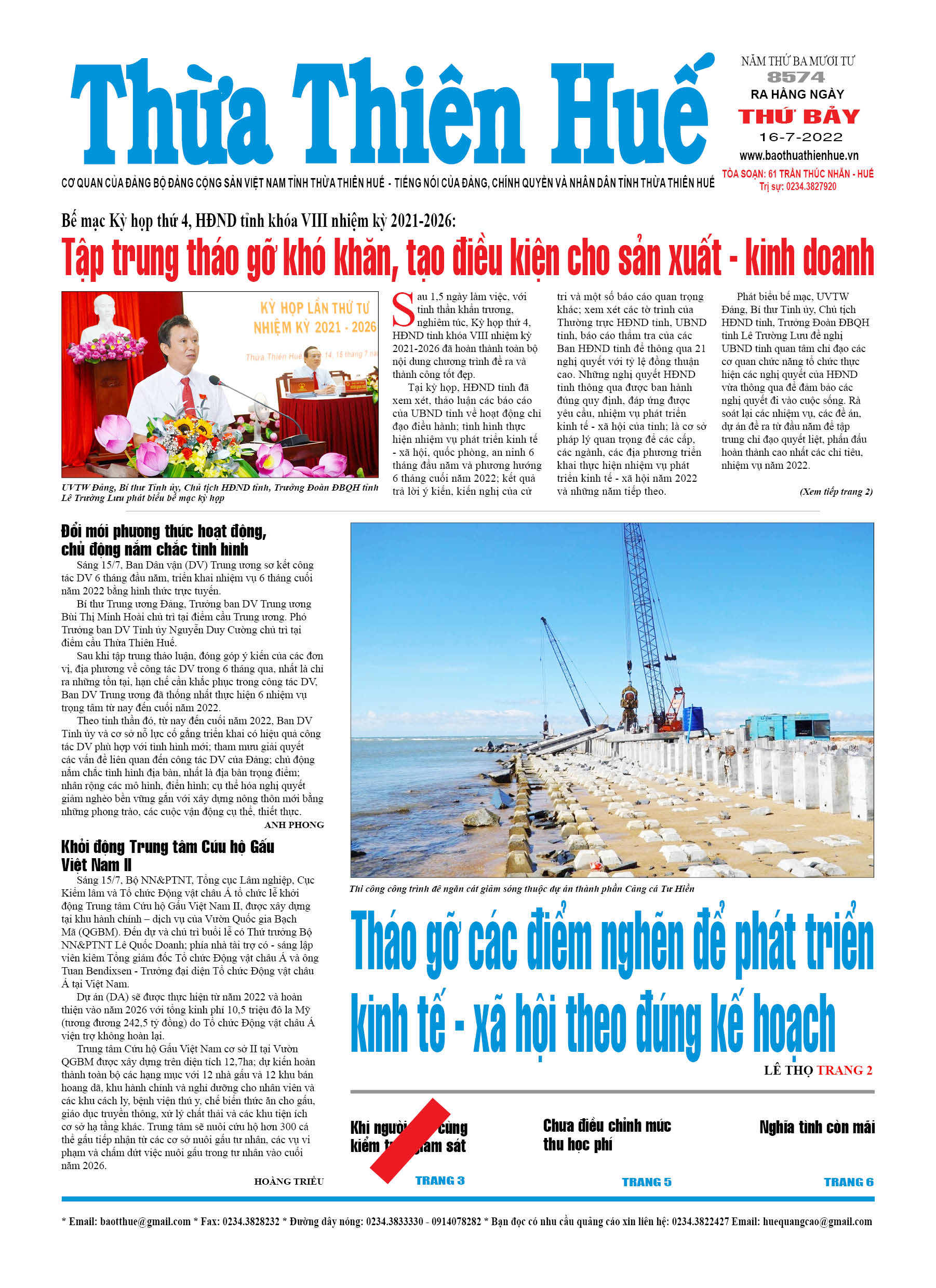 Thứ bảy, 16/7/2022