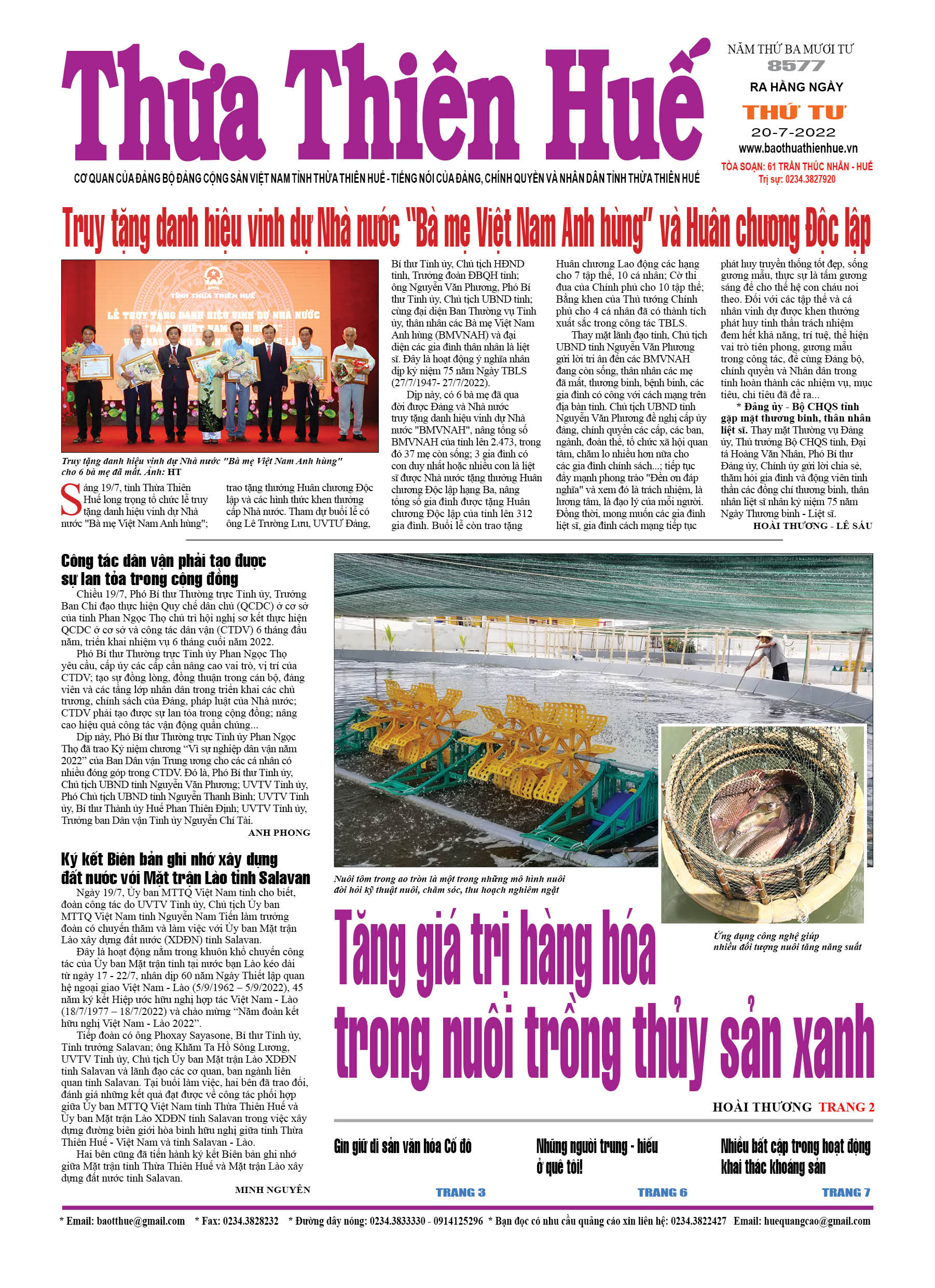 Thứ tư, 20/7/2022