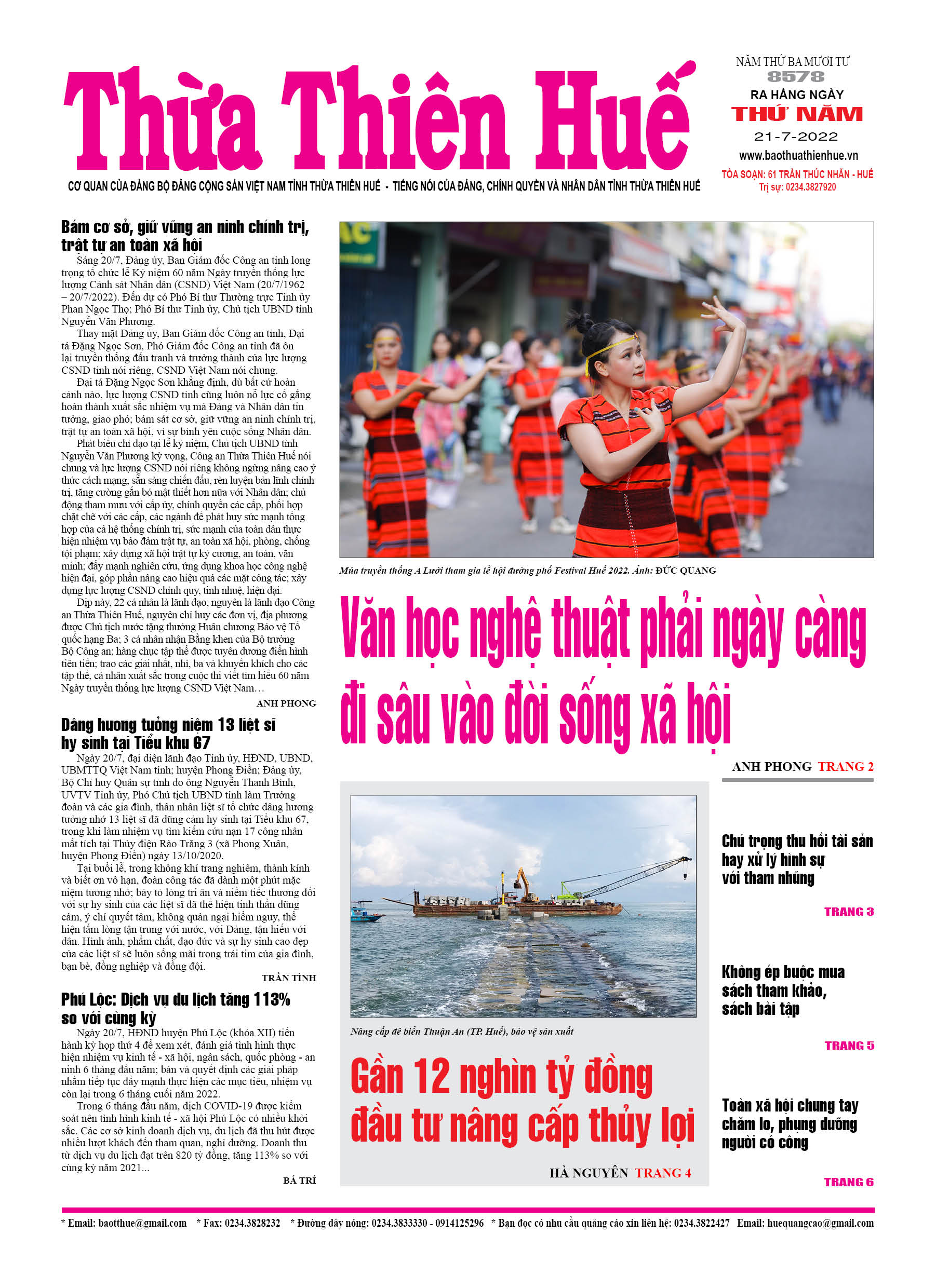 Thứ năm, 21/7/2022