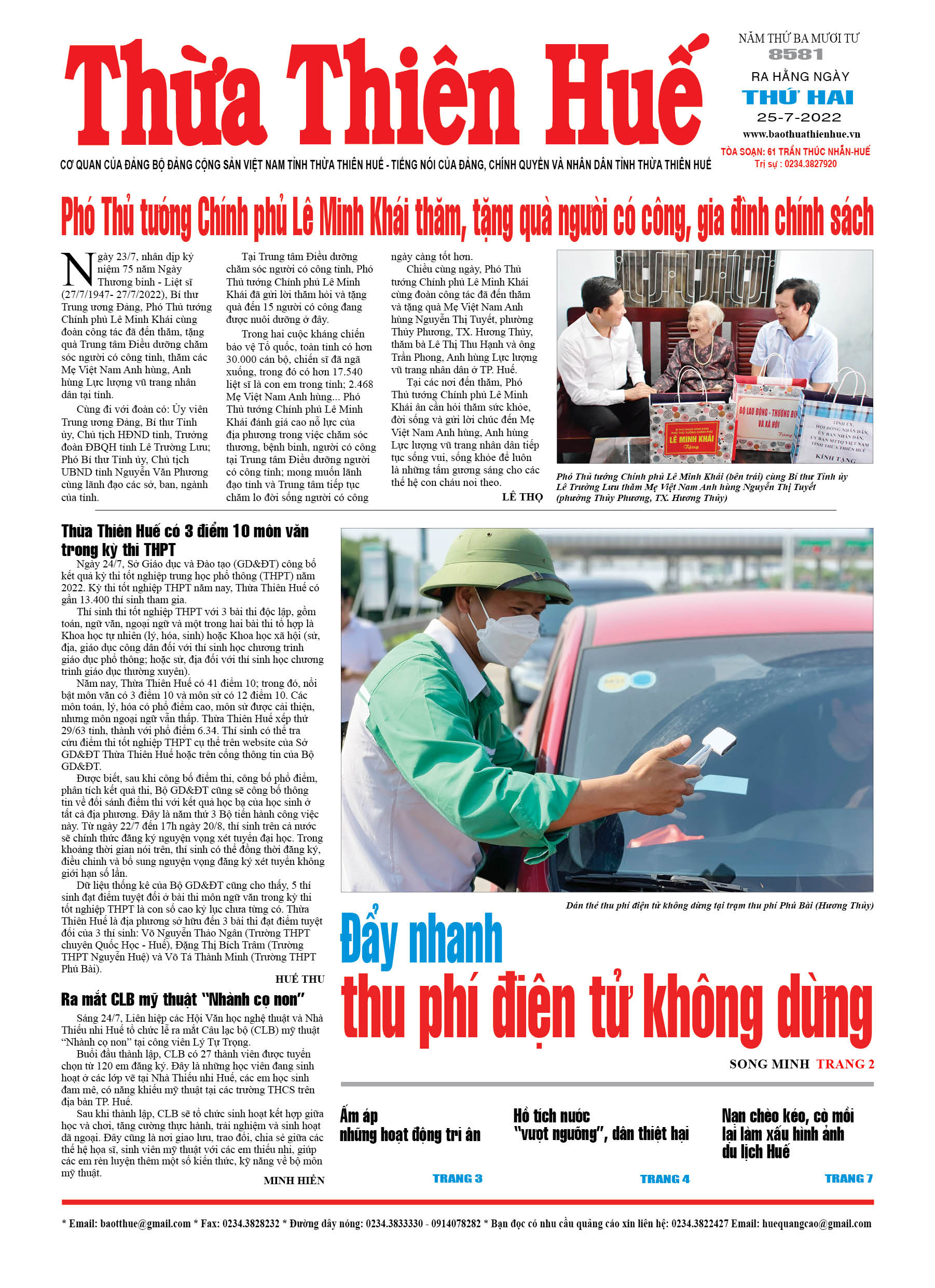 Thứ hai, 25/7/2022