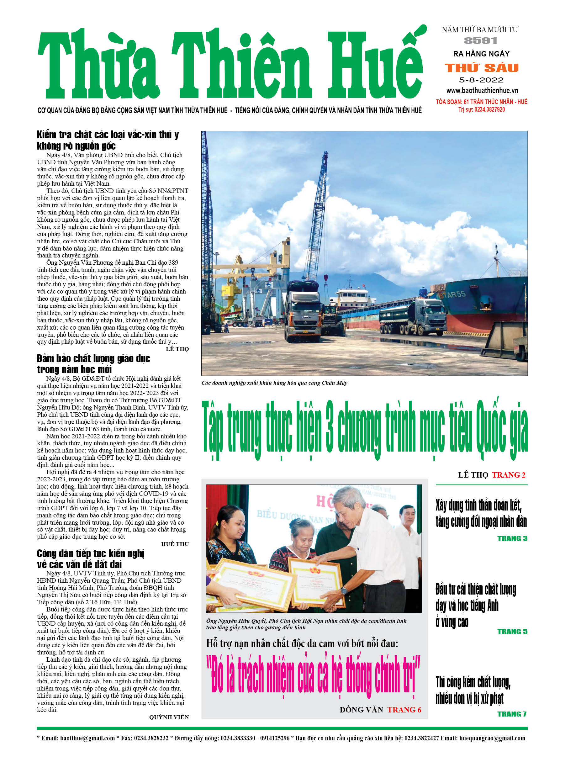 Thứ sáu, 5/8/2022