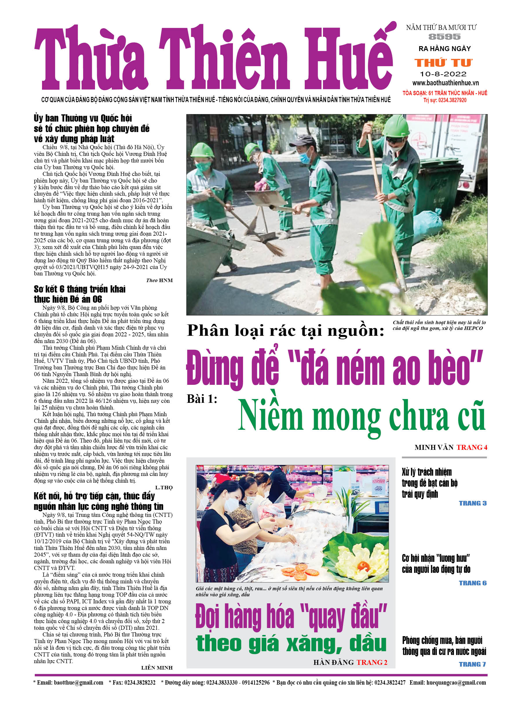 Thứ tư, 10/8/2022