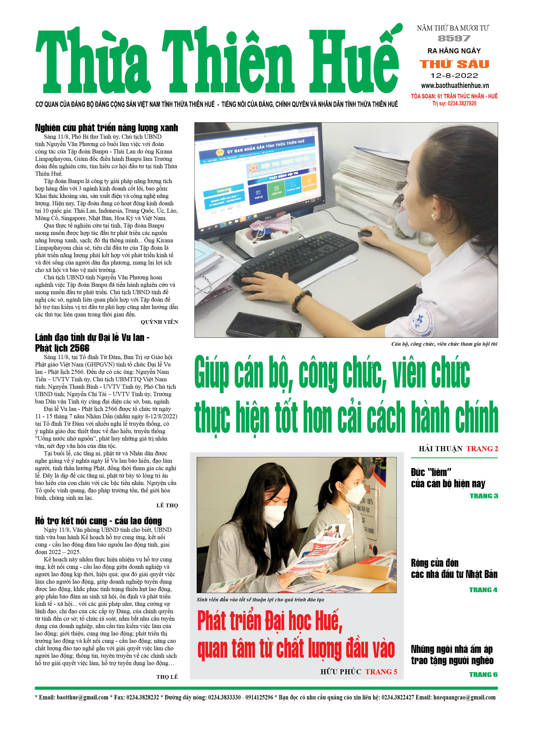 Thứ sáu, 12/8/2022