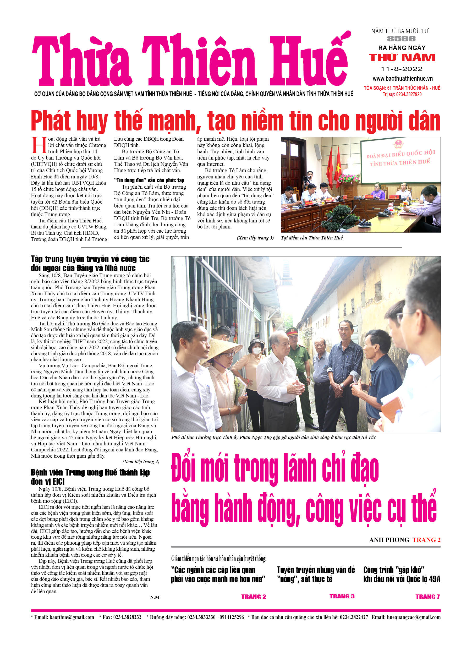 Thứ năm, 11/8/2022