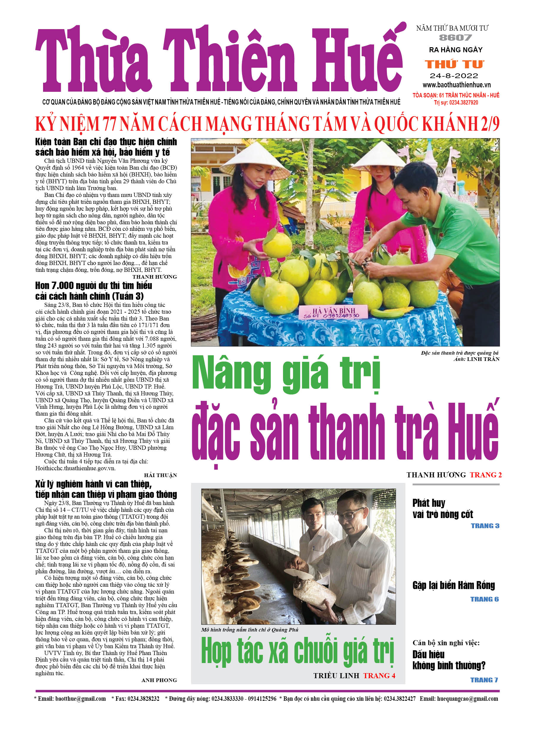 Thứ tư, 24/8/2022