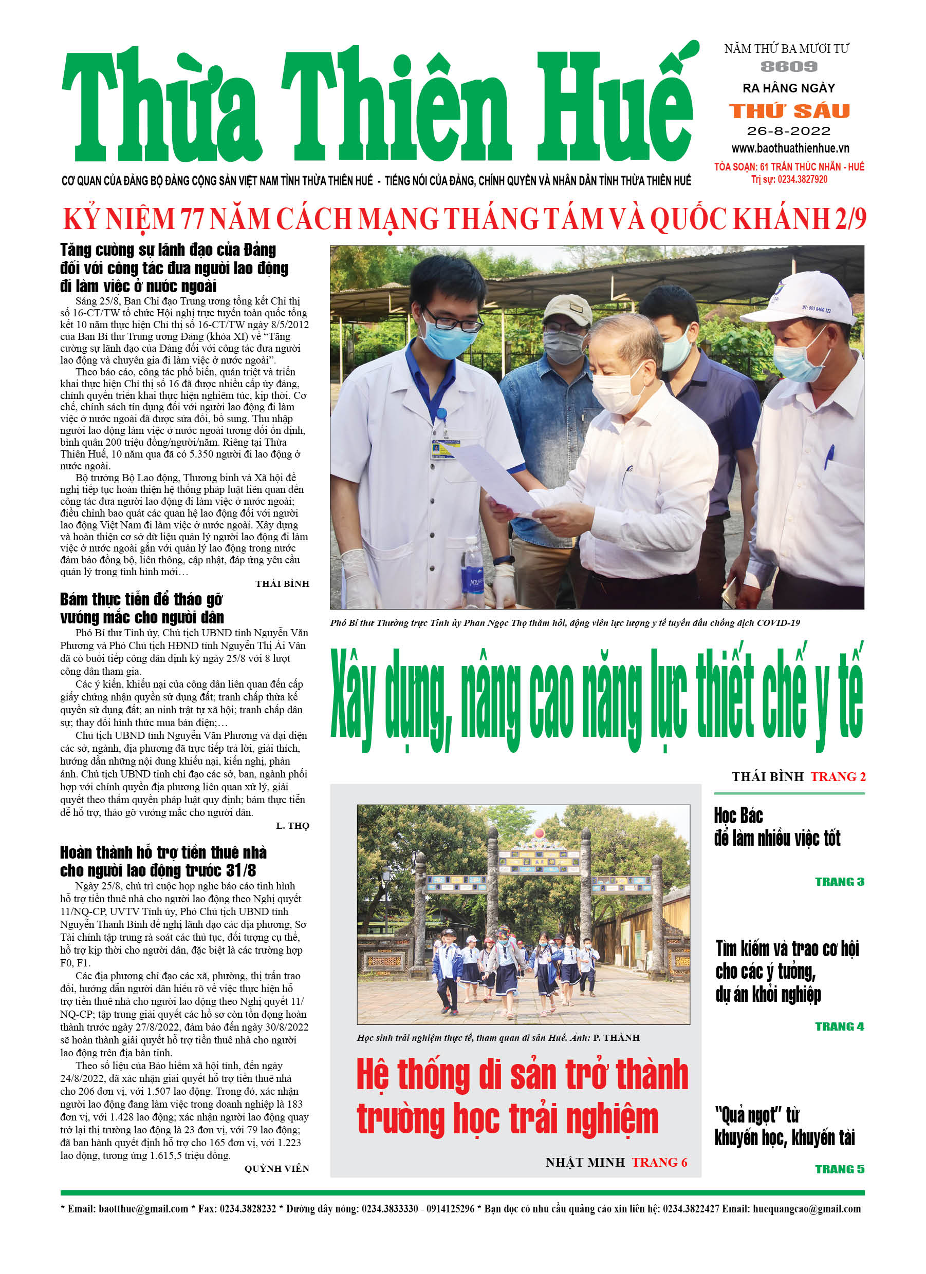 Thứ sáu, 26/8/2022