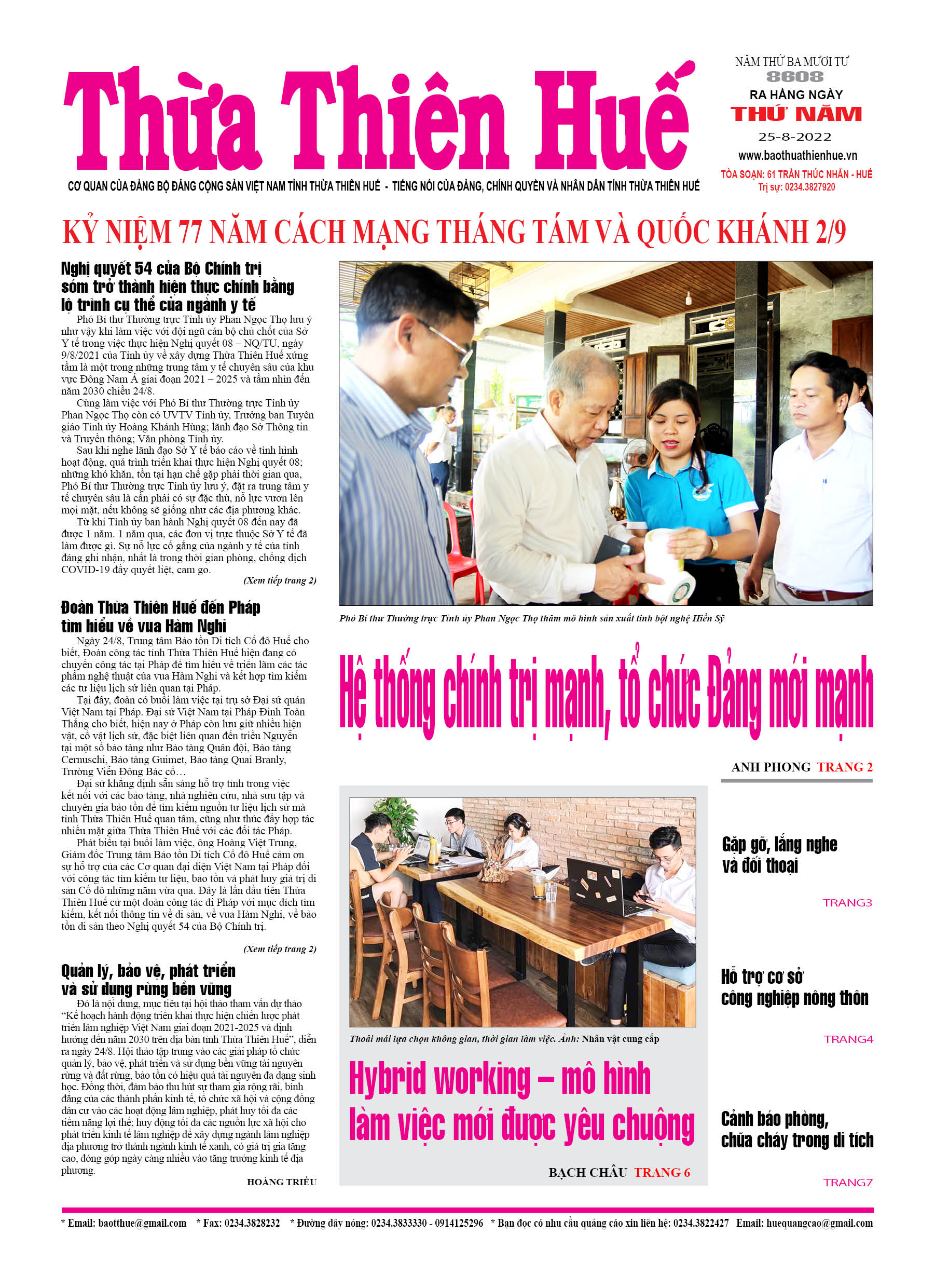 Thứ năm, 25/8/2022