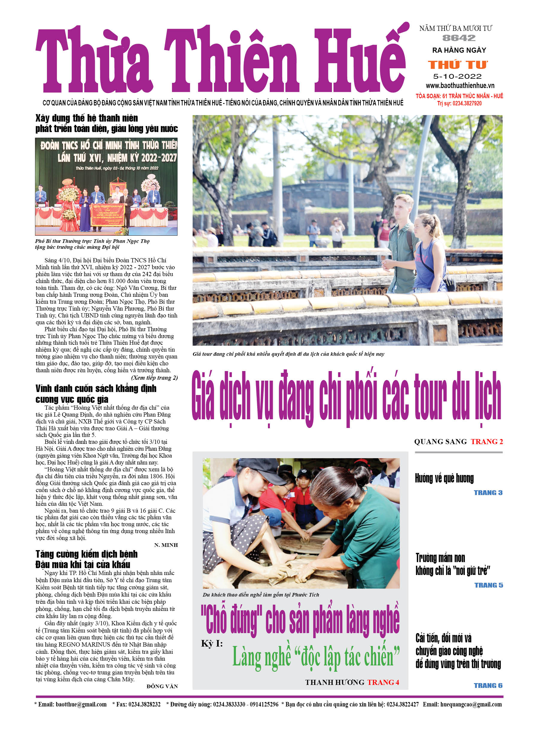 Thứ tư, 5/10/2022