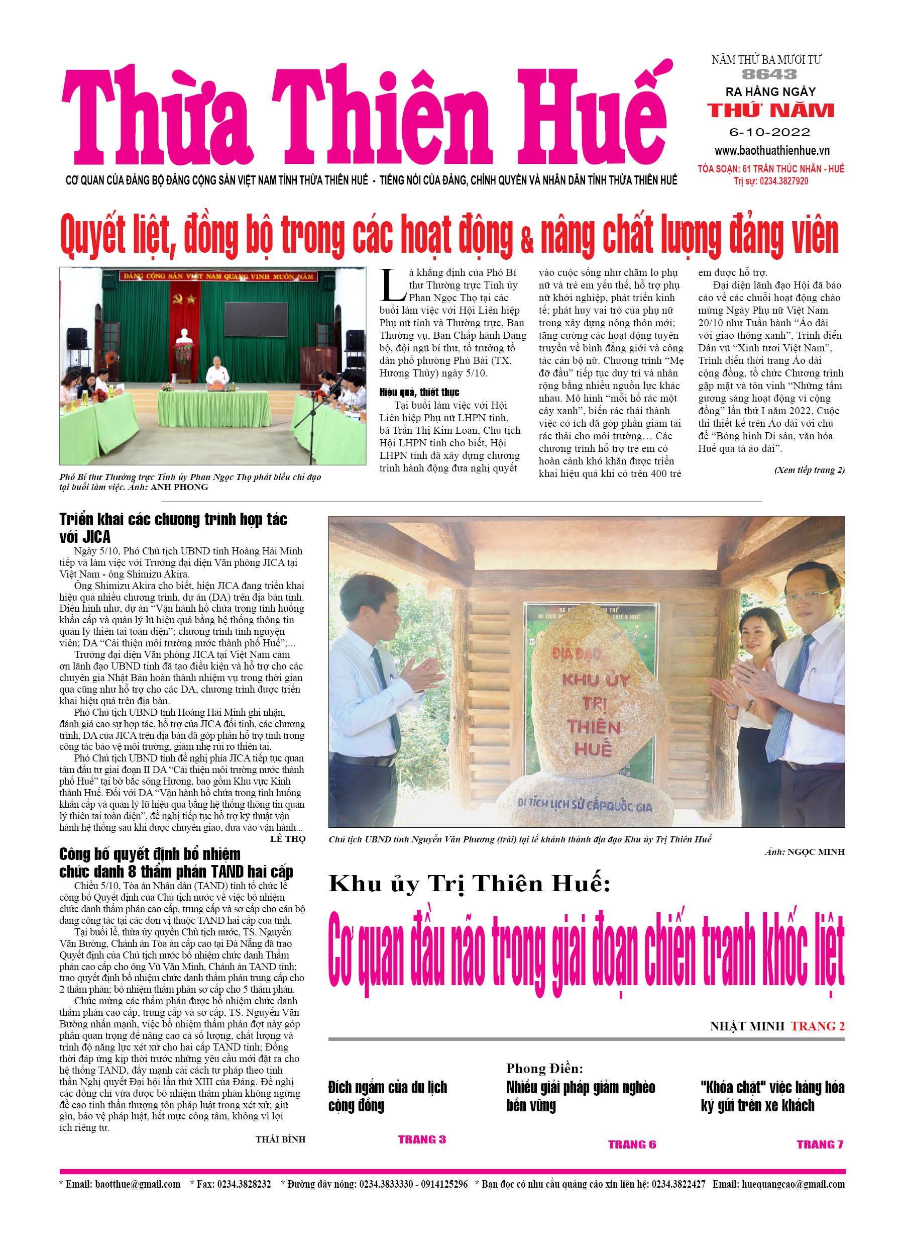 Thứ năm, 6/10/2022