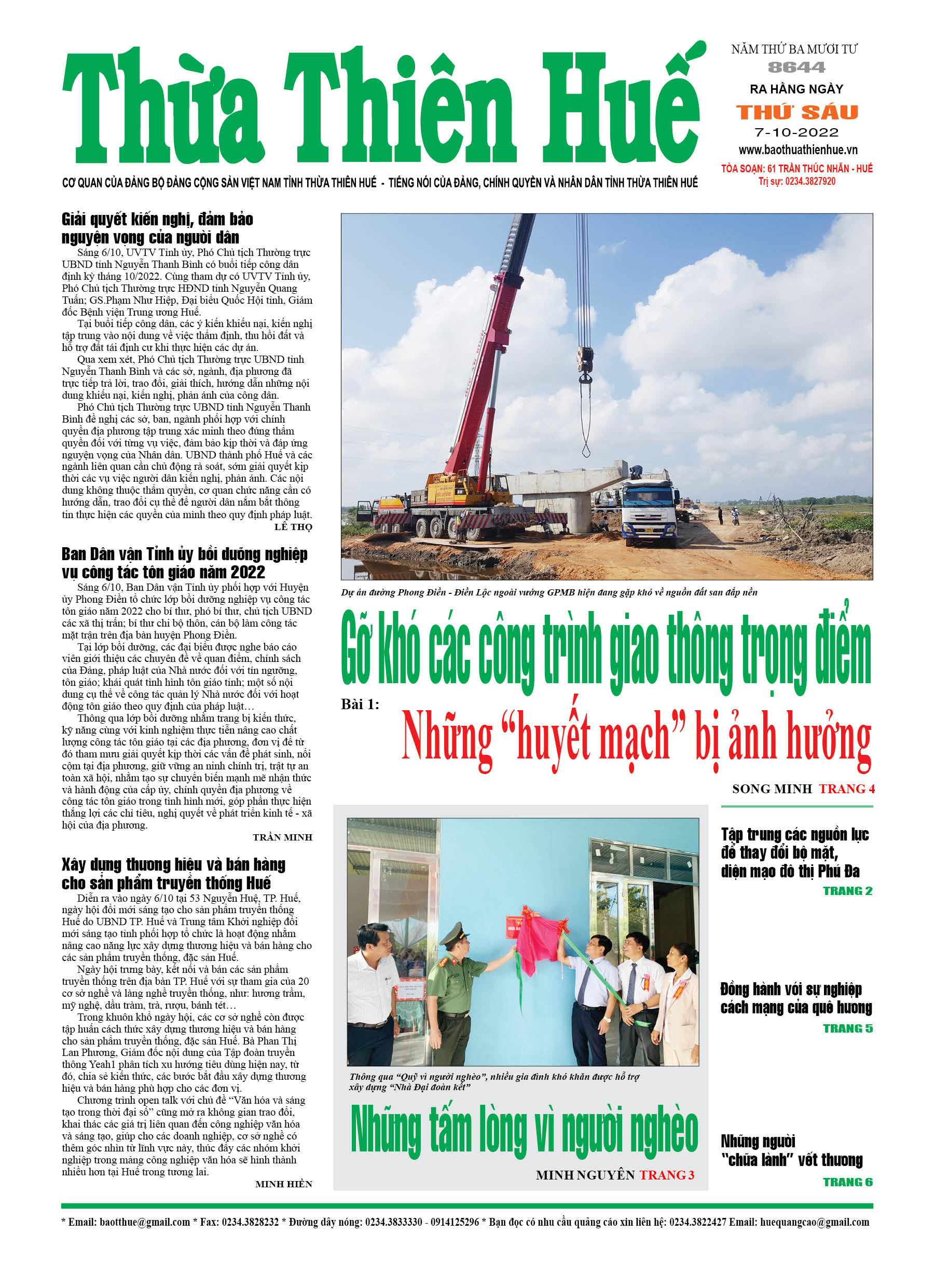 Thứ sáu, 7/10/2022