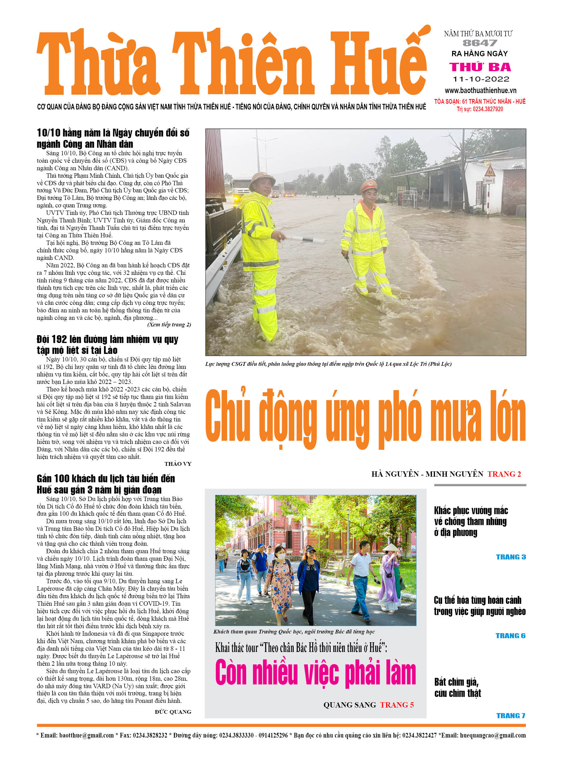 Thứ ba, 11/10/2022