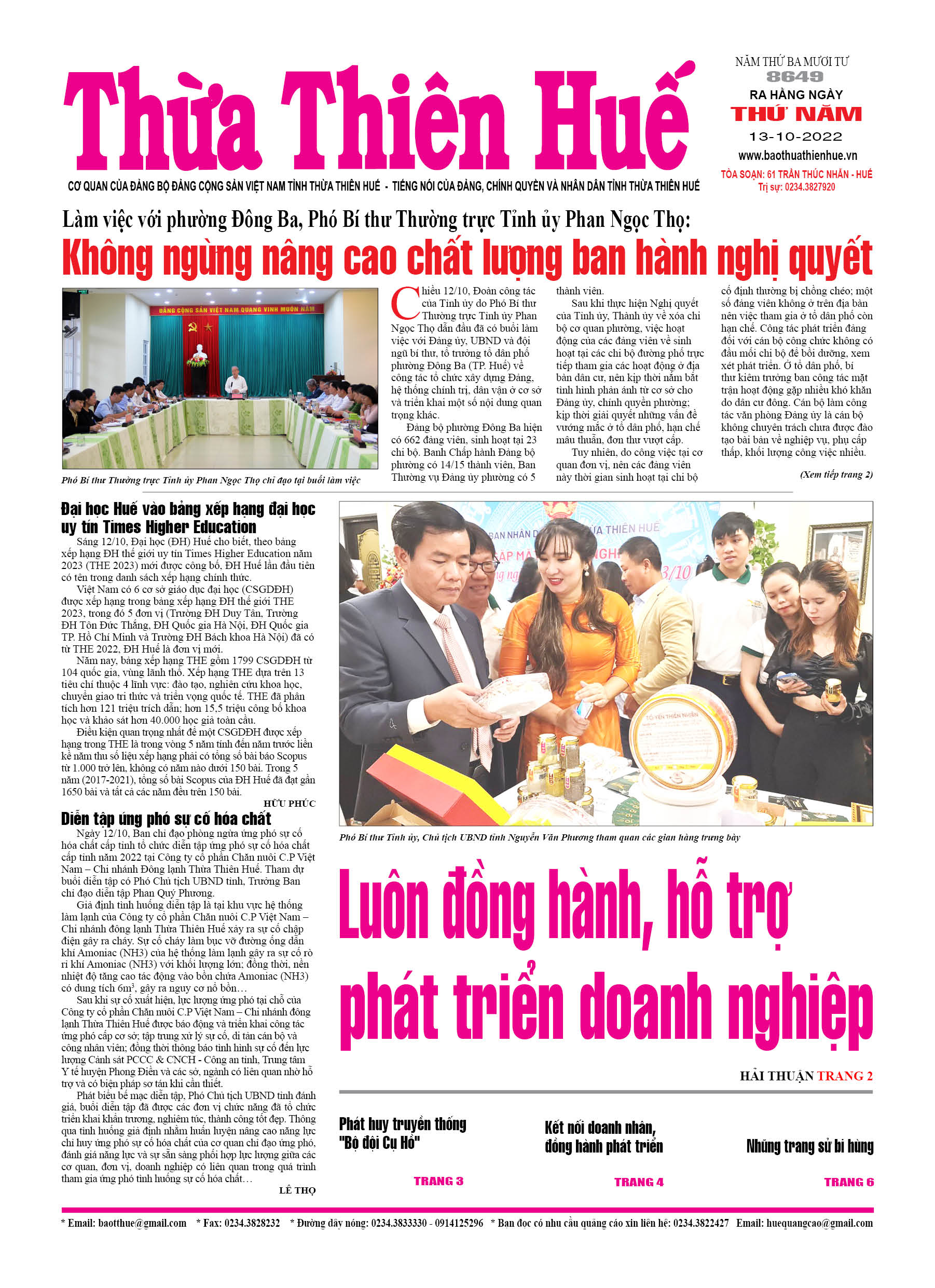 Thứ năm, 13/10/2022