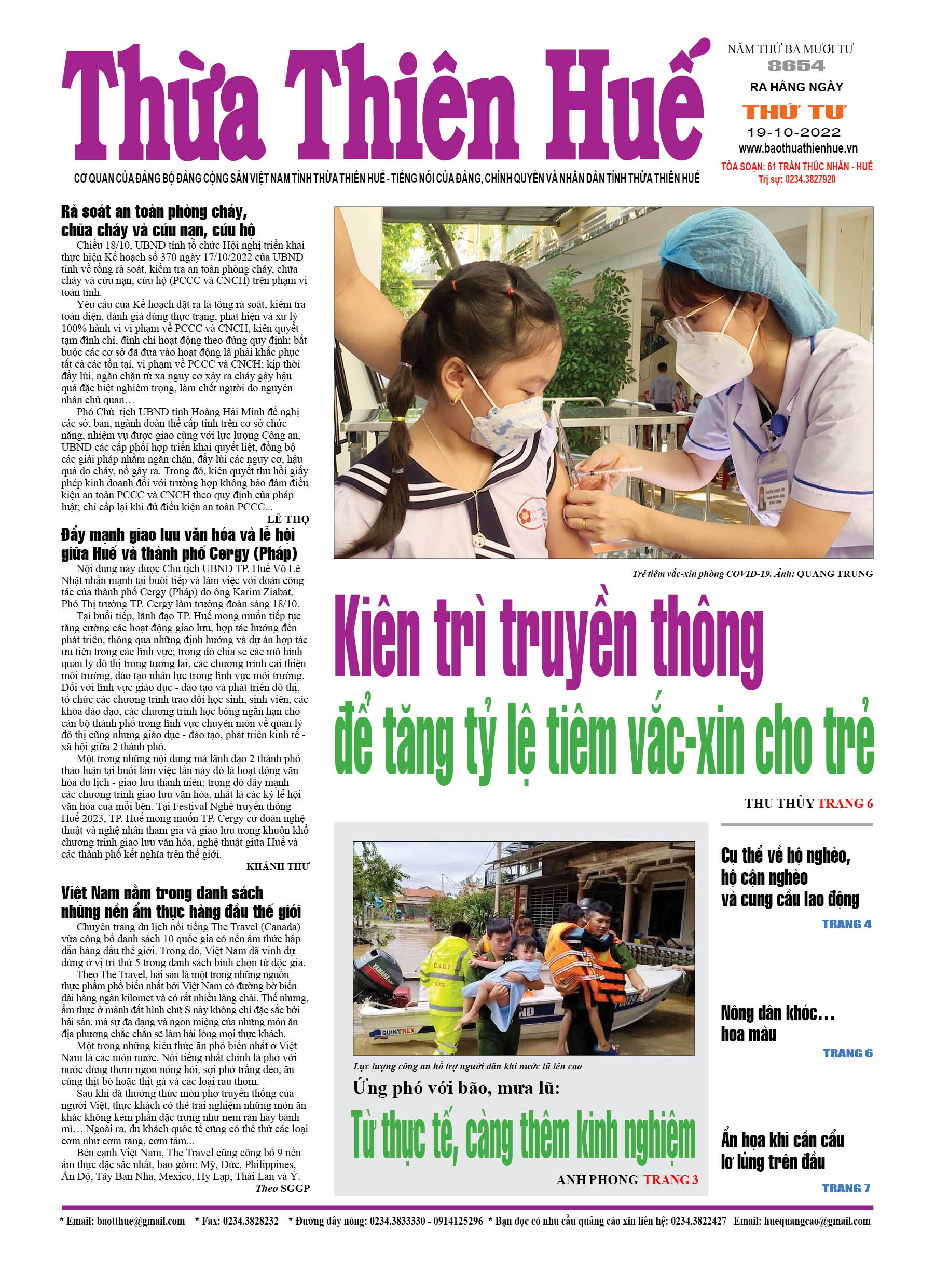 Thứ tư, 19/10/2022