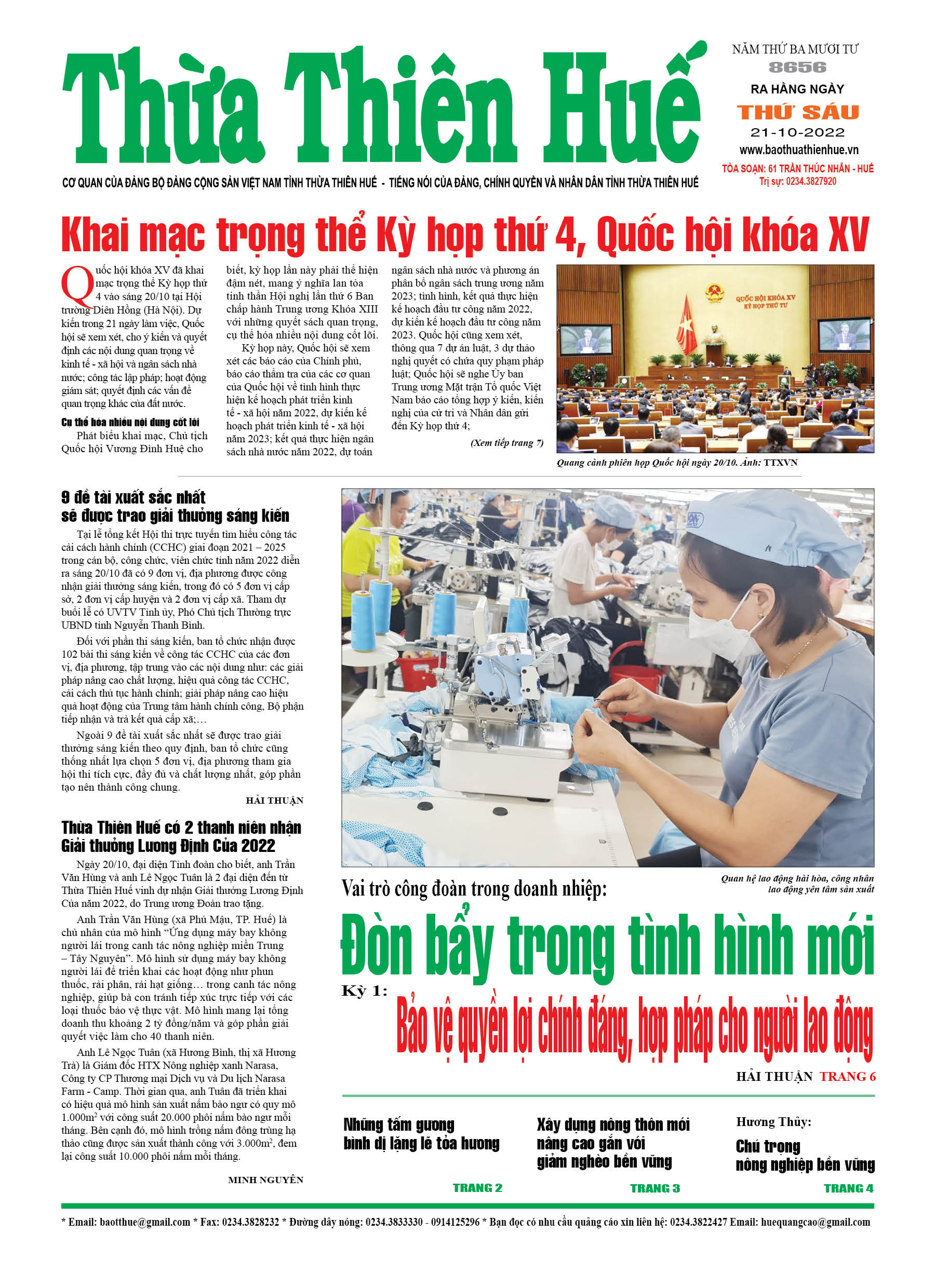 Thứ sáu, 21/10/2022