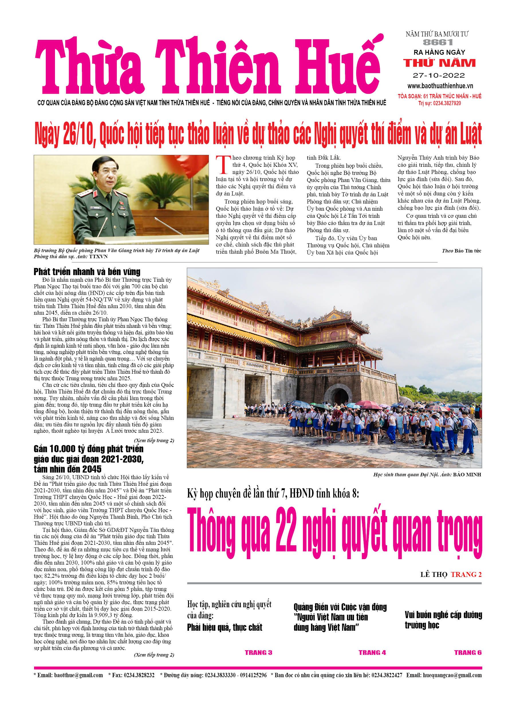 Thứ năm, 27/10/2022