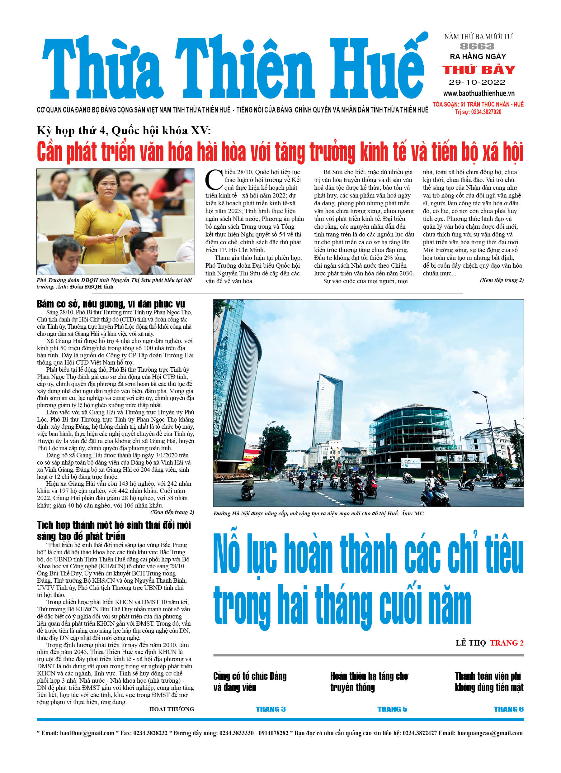 Thứ bảy, 29/10/2022