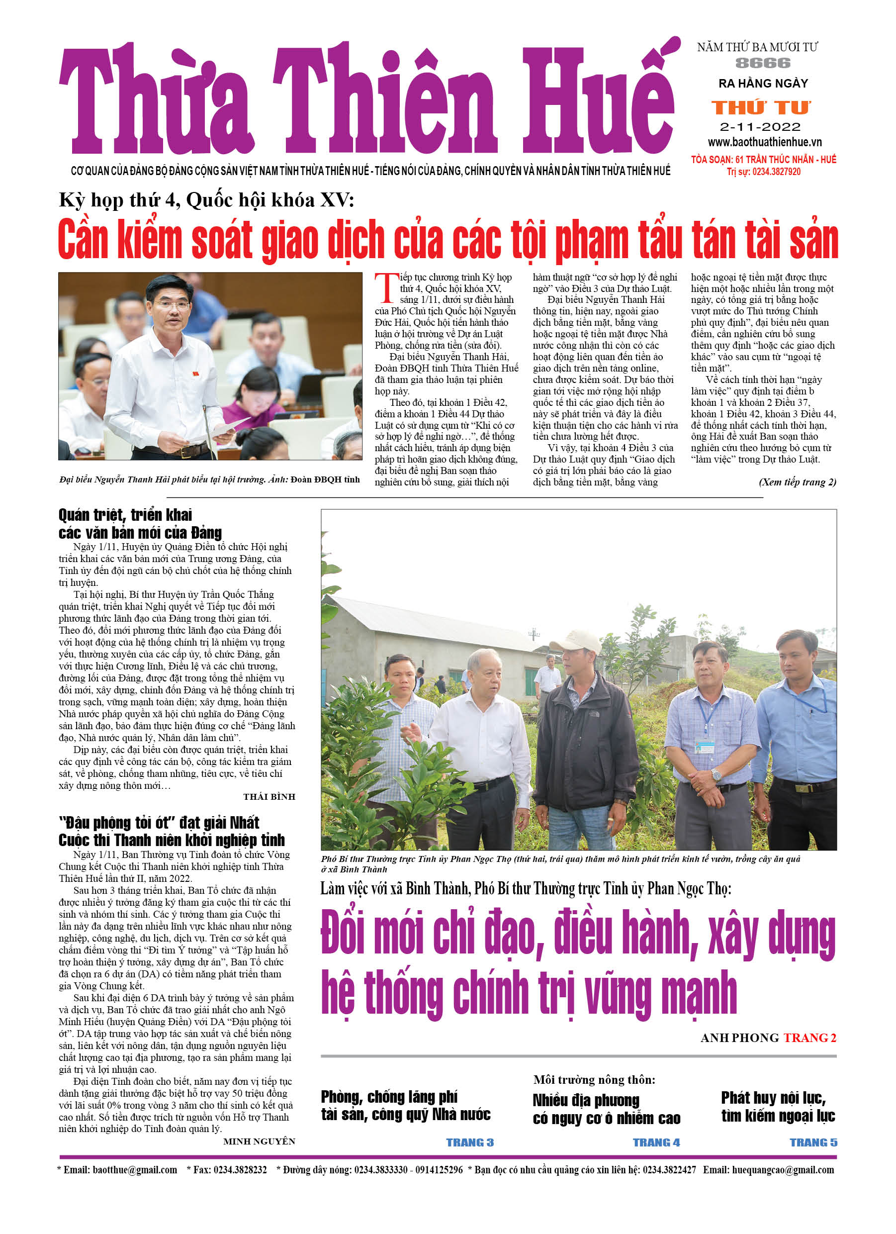 Thứ tư, 2/11/2022