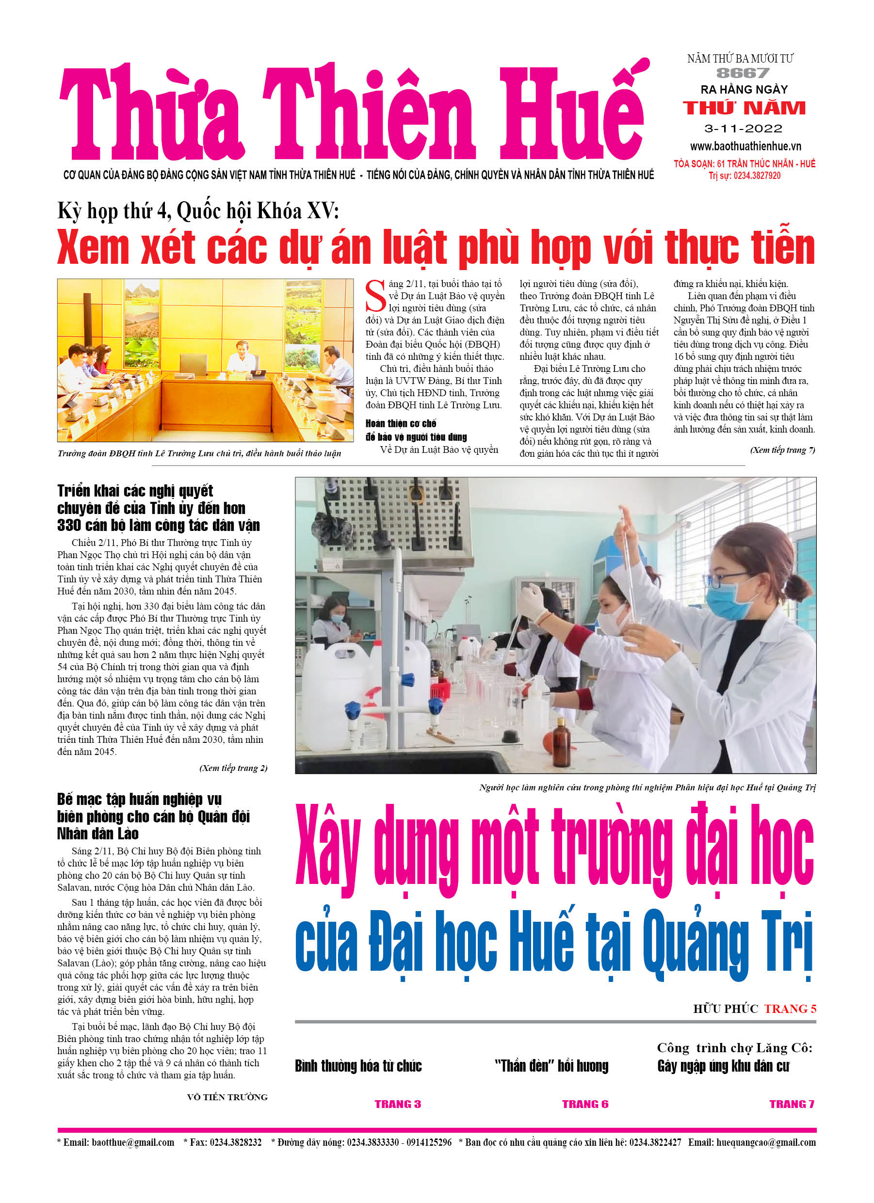 Thứ năm, 03/11/2022