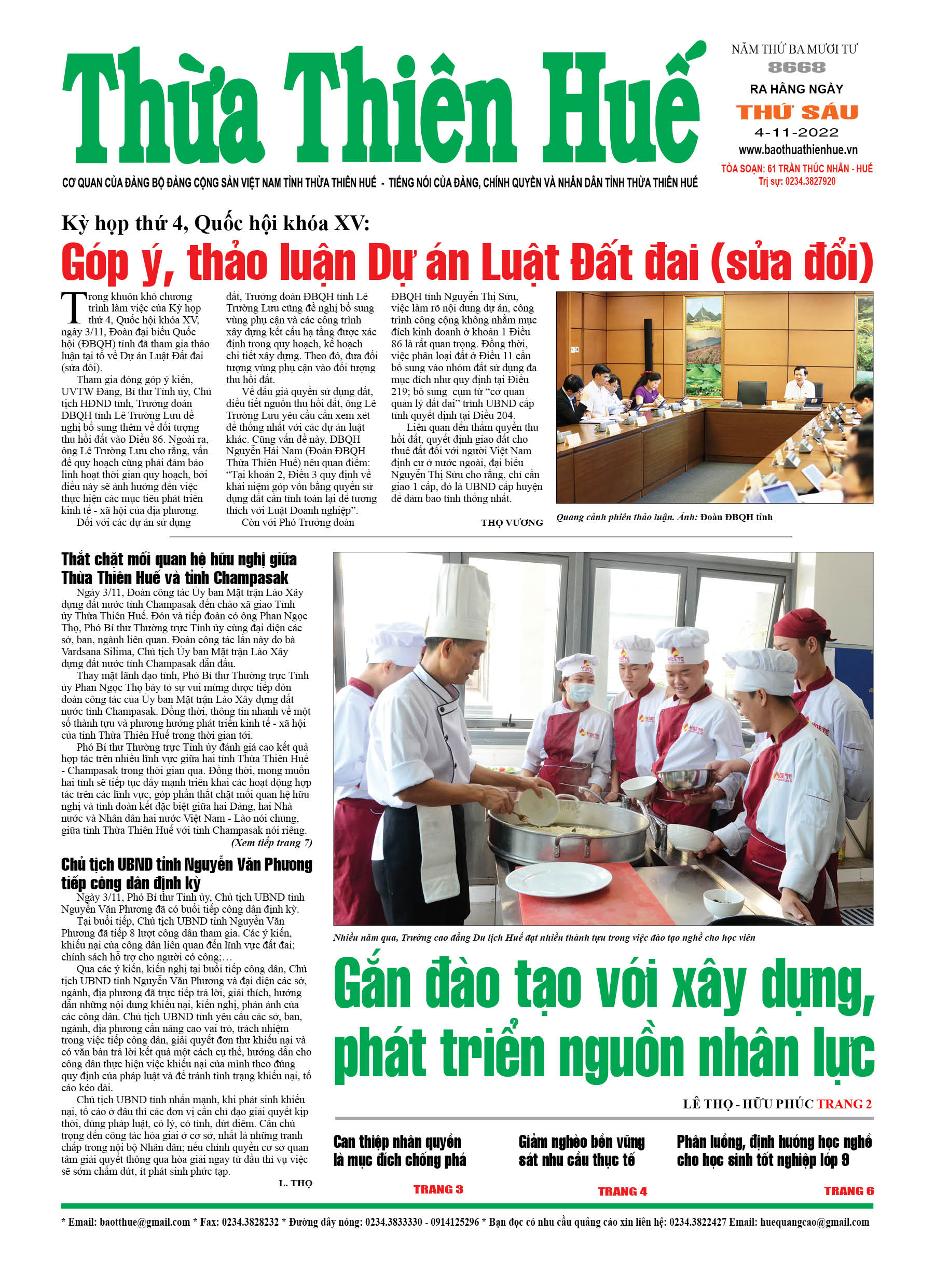 Thứ sáu, 4/11/2022