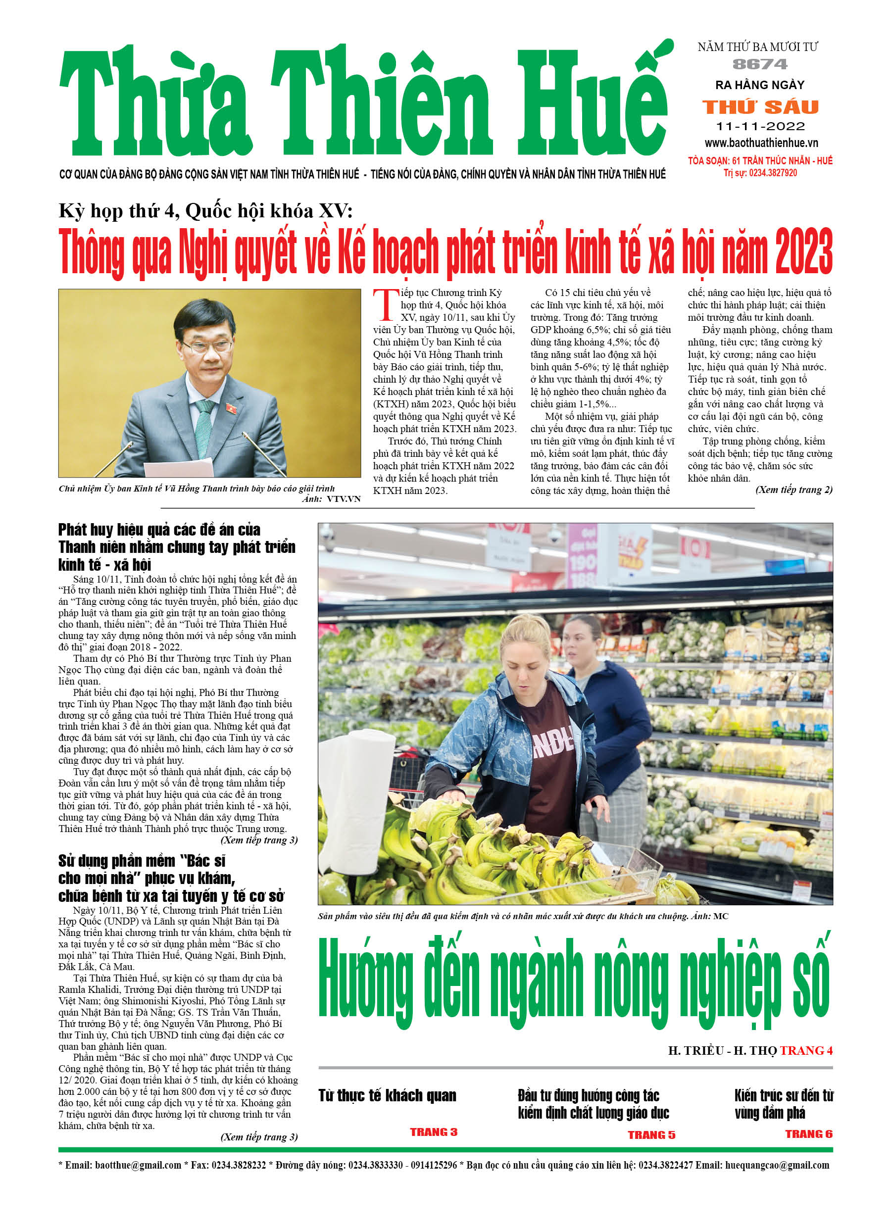 Thứ sáu, 11/11/2022