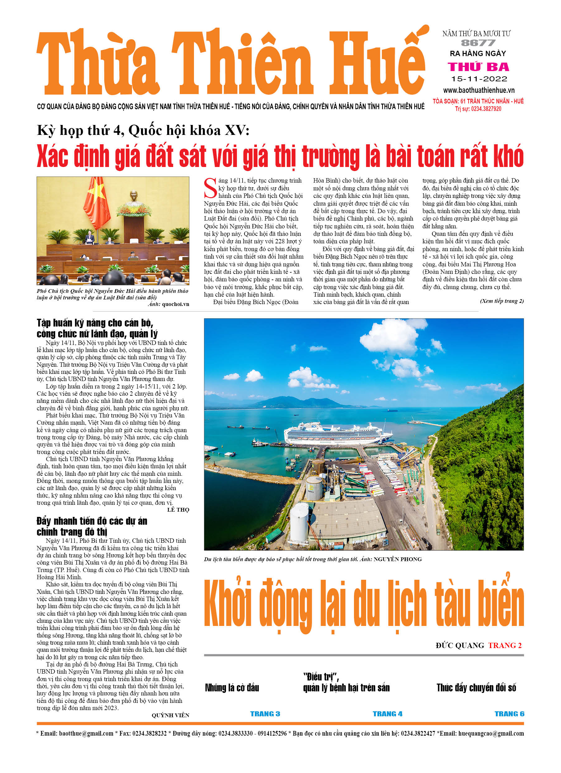 Thứ ba, 15/11/2022