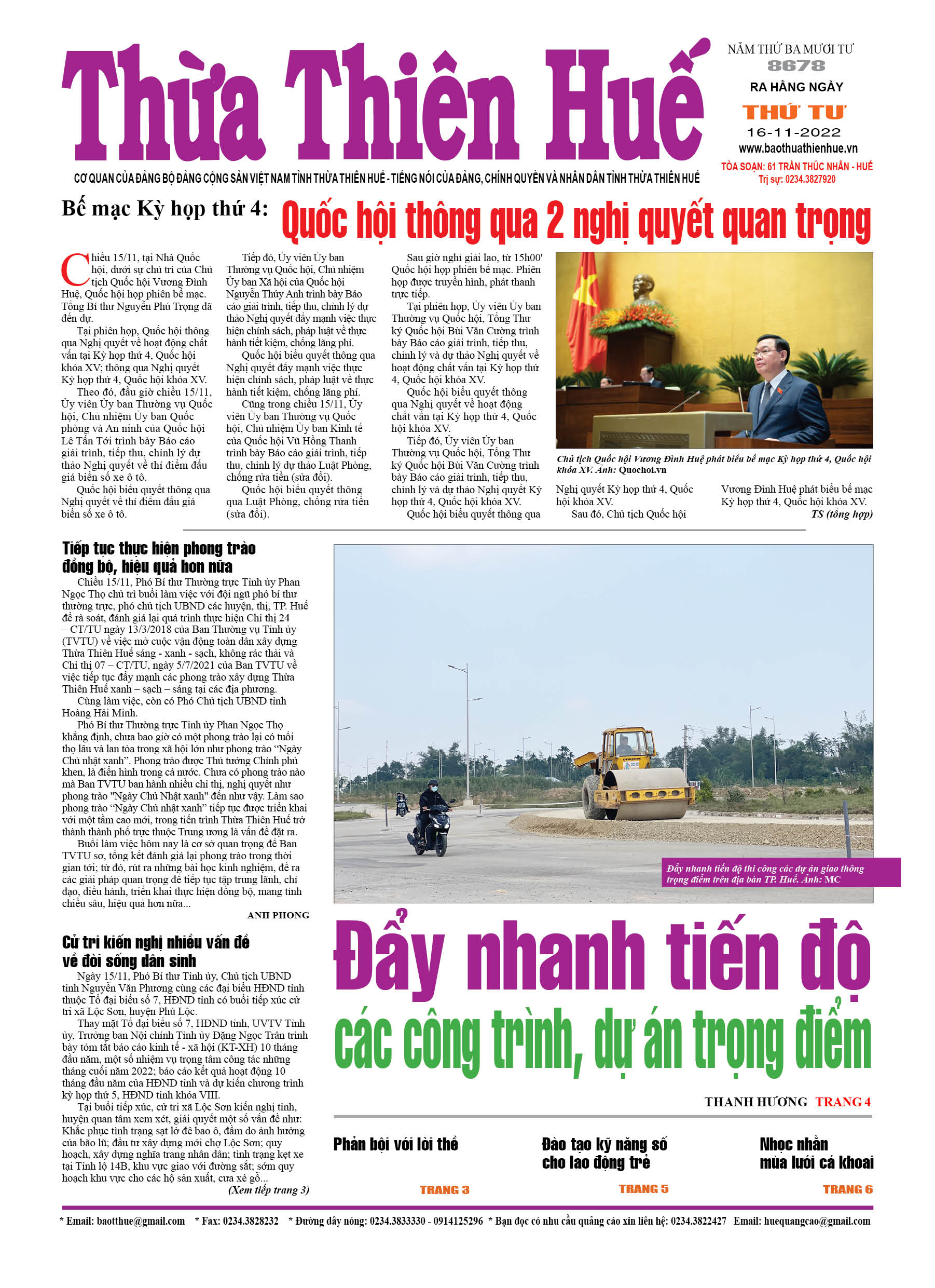 Thứ tư, 16/11/2022